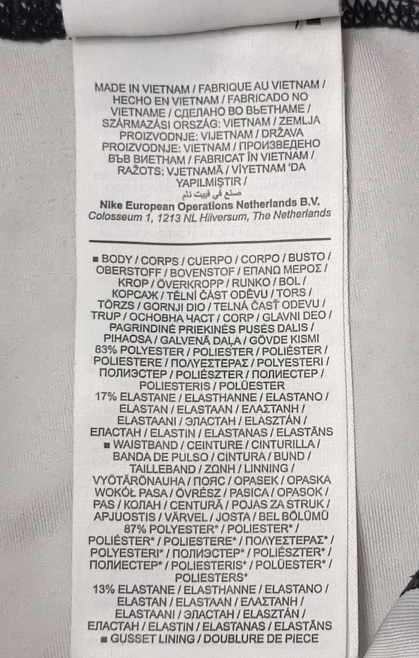 (ДЕТСКО) (Ръст 137-146см) Nike NSW Shorts клин