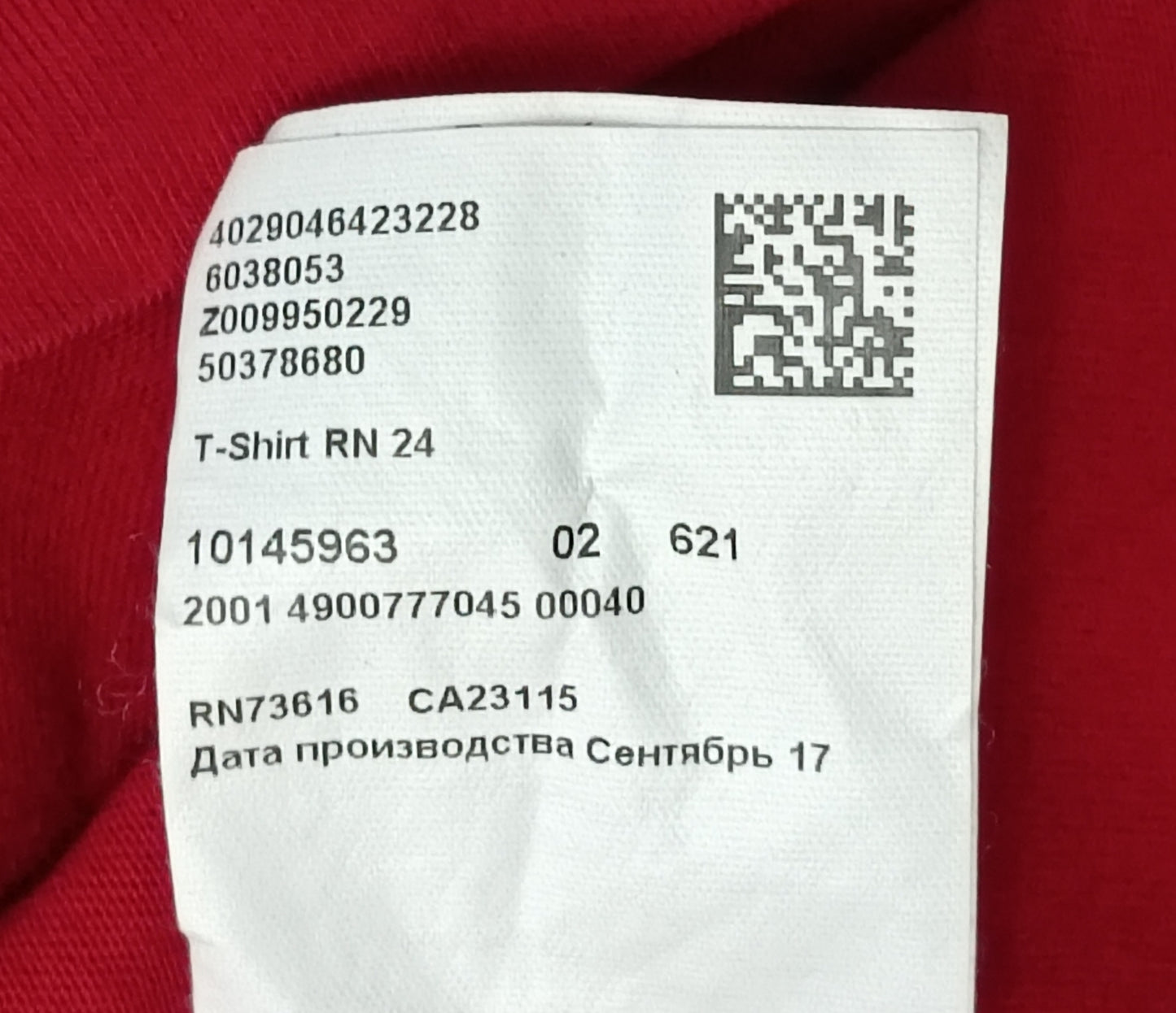 (L) Hugo Boss T-Shirt тениска