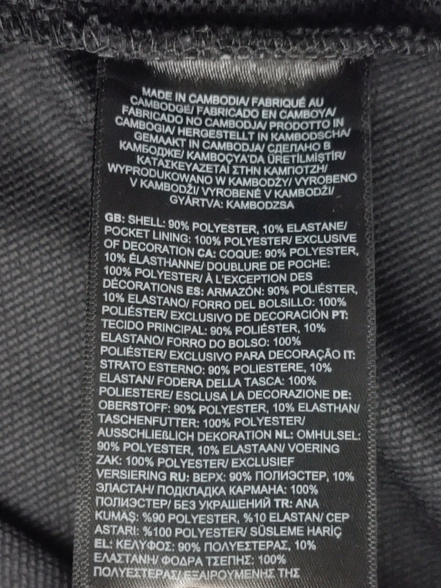 (S) The North Face Softshell Jacket яке