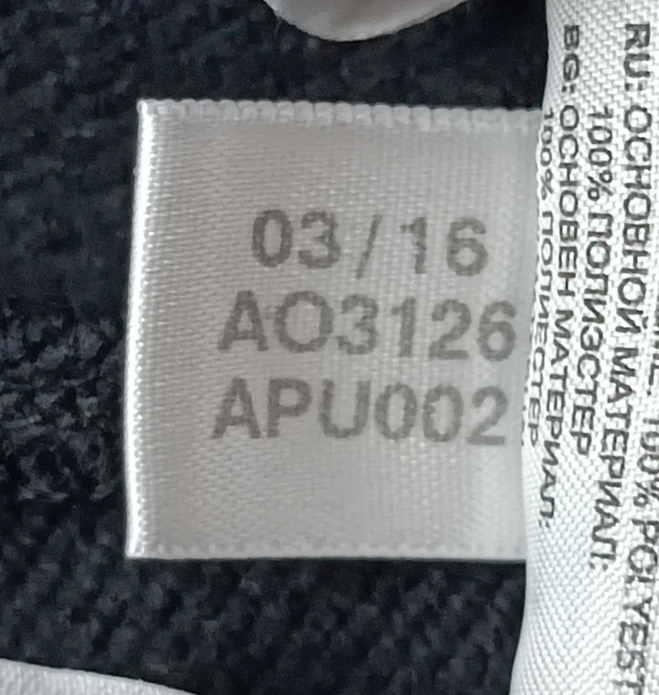 (M) Adidas Real Madrid Pants долнище