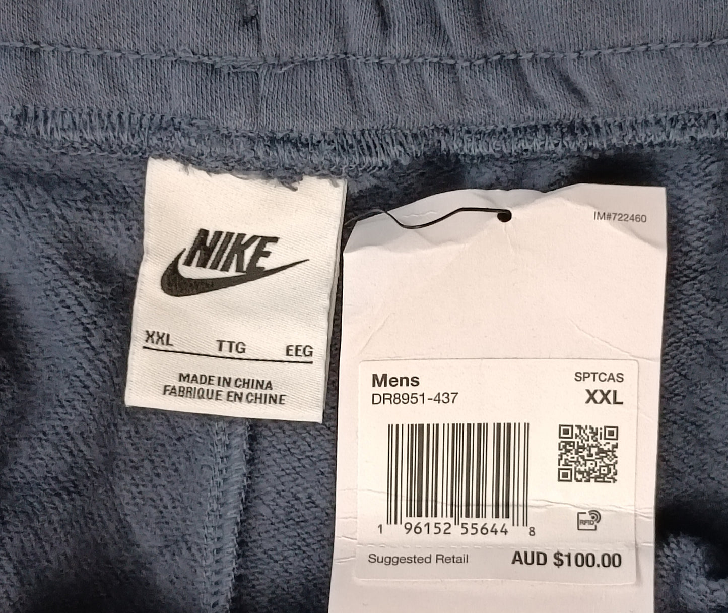 (2XL) Nike Sportswear Swoosh Sweatpants долнище