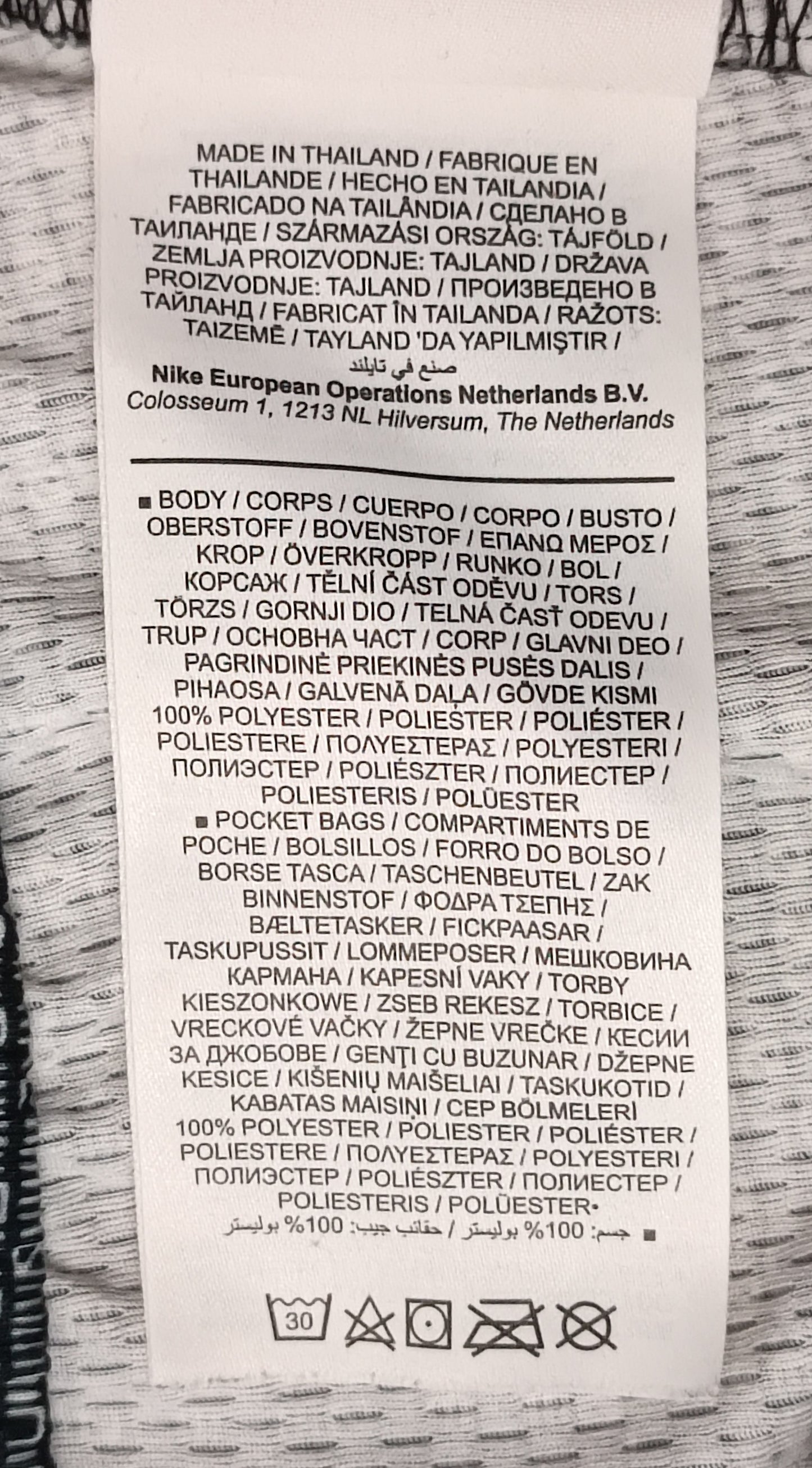 (ДЕТСКО) (Ръст 137-147см) Nike DRI-FIT Shorts шорти