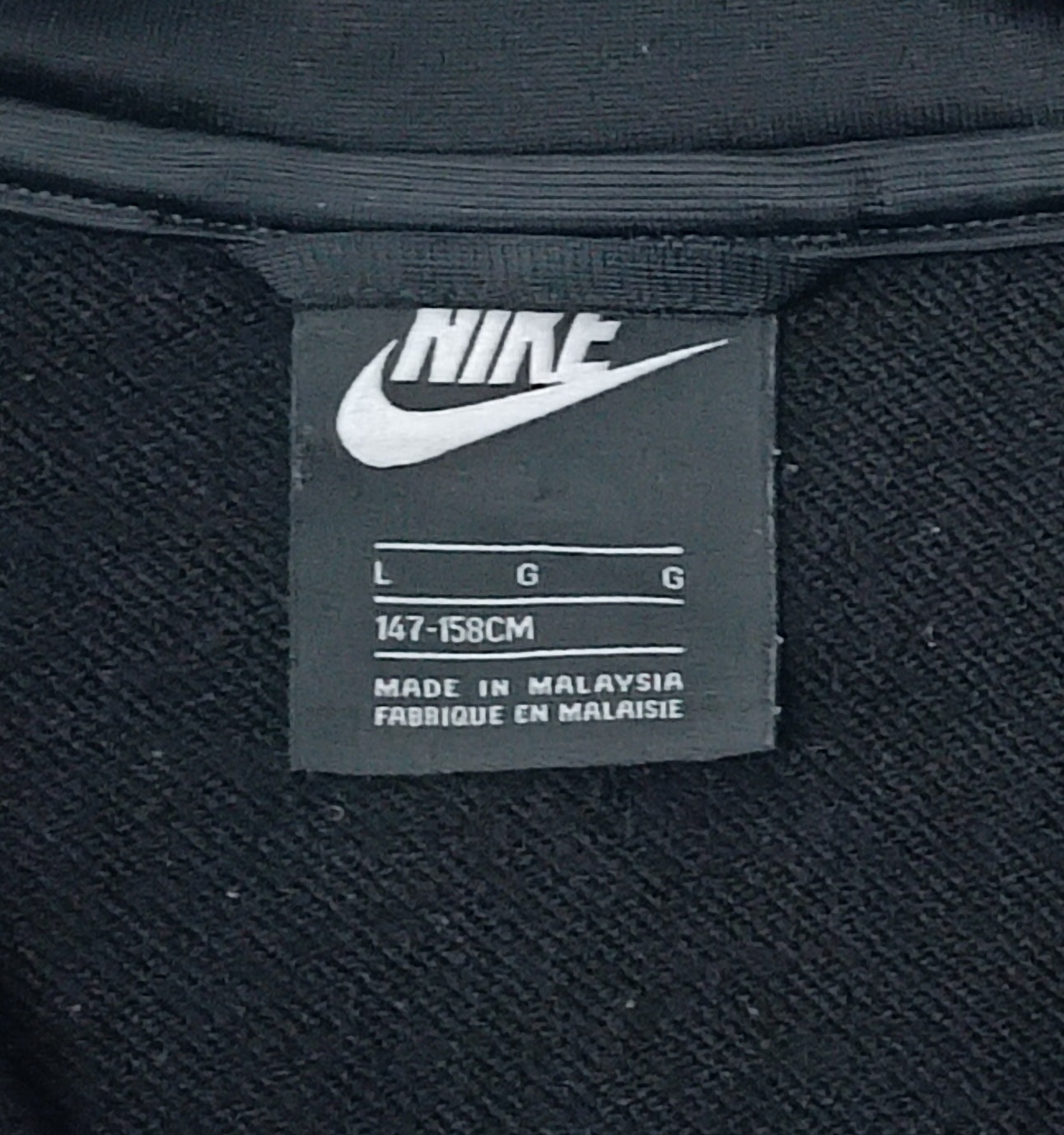(ДЕТСКО) (Ръст 147-158см) Nike Sportswear Sweatshirt горнище