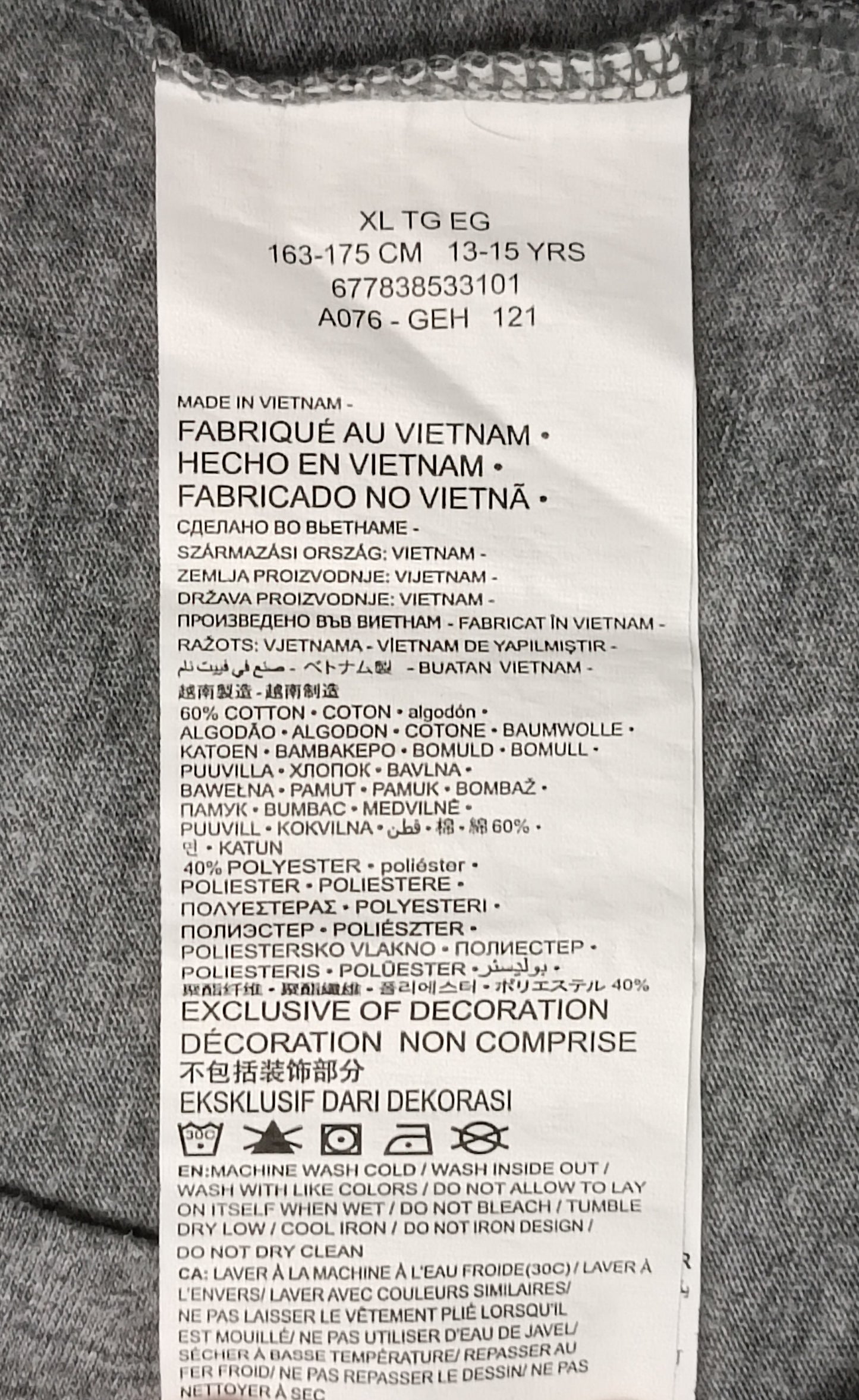 (ДЕТСКО) (Ръст 158-170см) Jordan AIR Nike Tee тениска