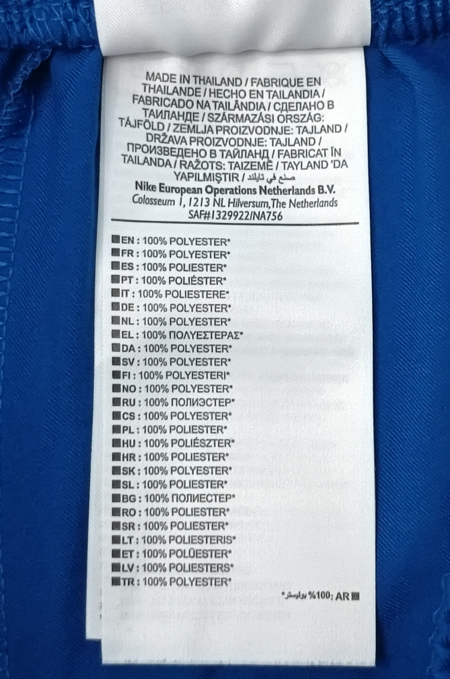 (ДЕТСКО) (Ръст 116-122см) Nike DRI-FIT FC Barcelona Shorts шорти