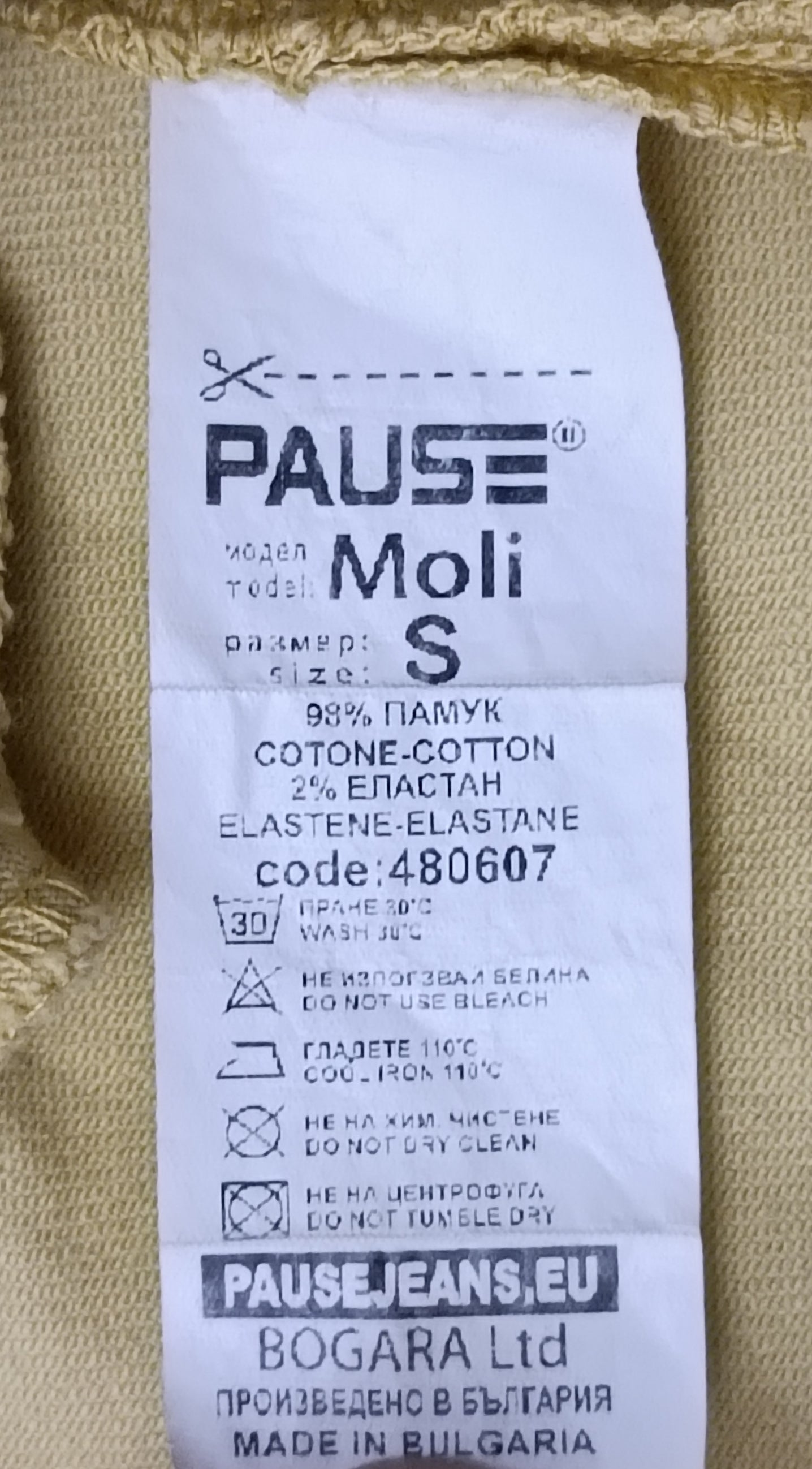 (ДАМСКО) (S) Pause Jeans Moli Dress рокля