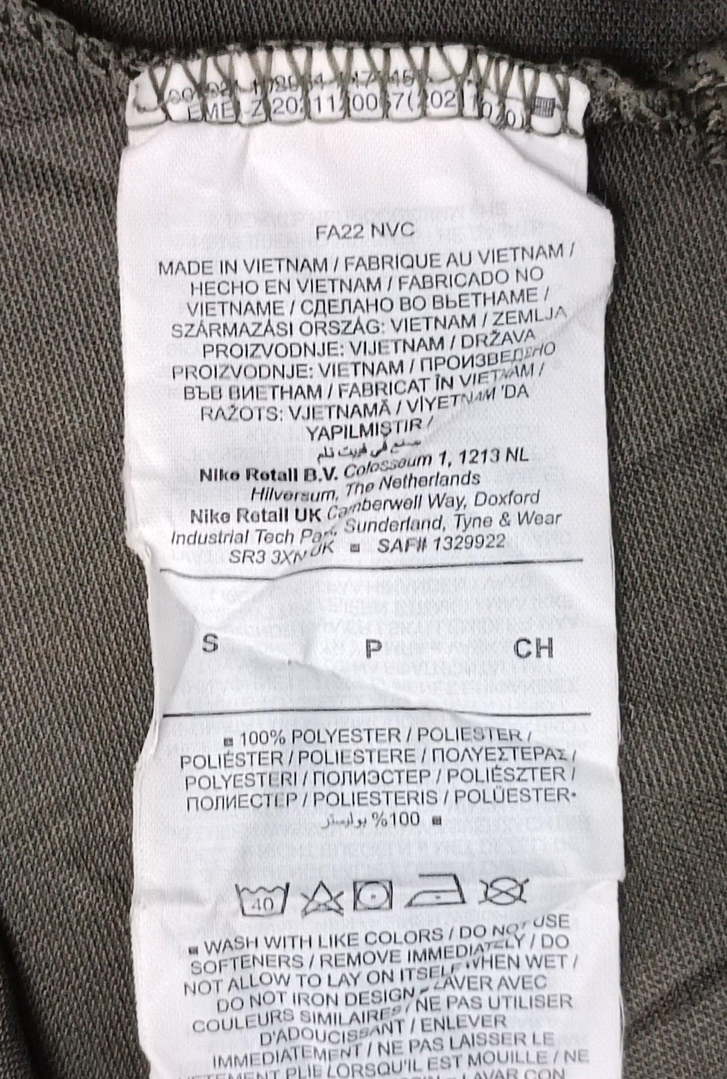 (S) Nike DRI-FIT Strike Tee тениска
