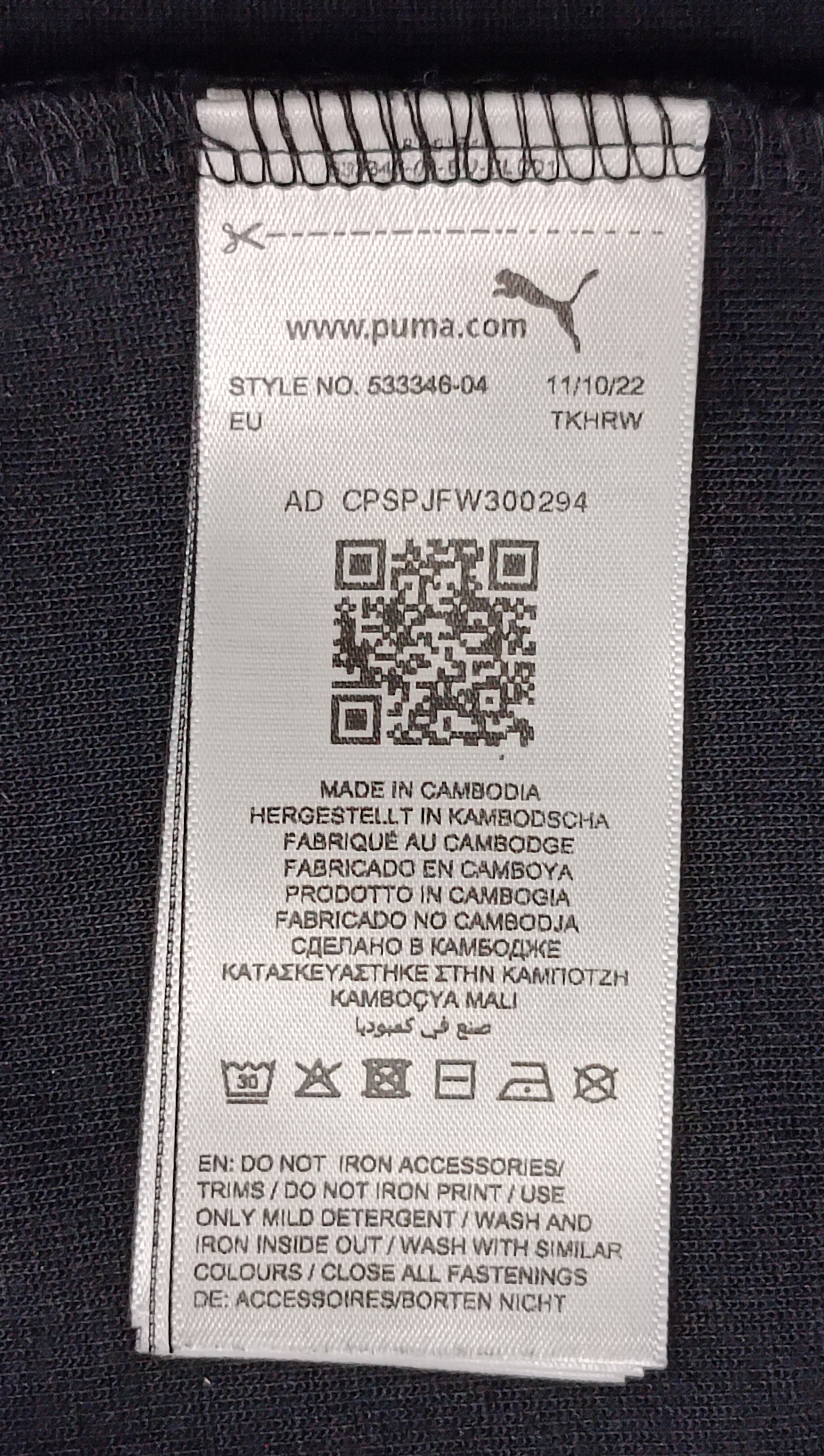(2XL) Puma BMW Motorsport Sweatshirt горнище