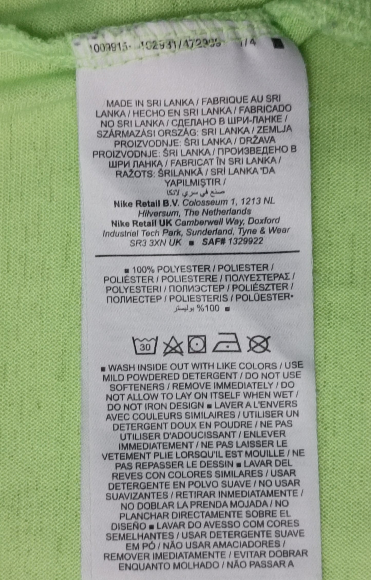 (M) Nike DRI-FIT Tee тениска