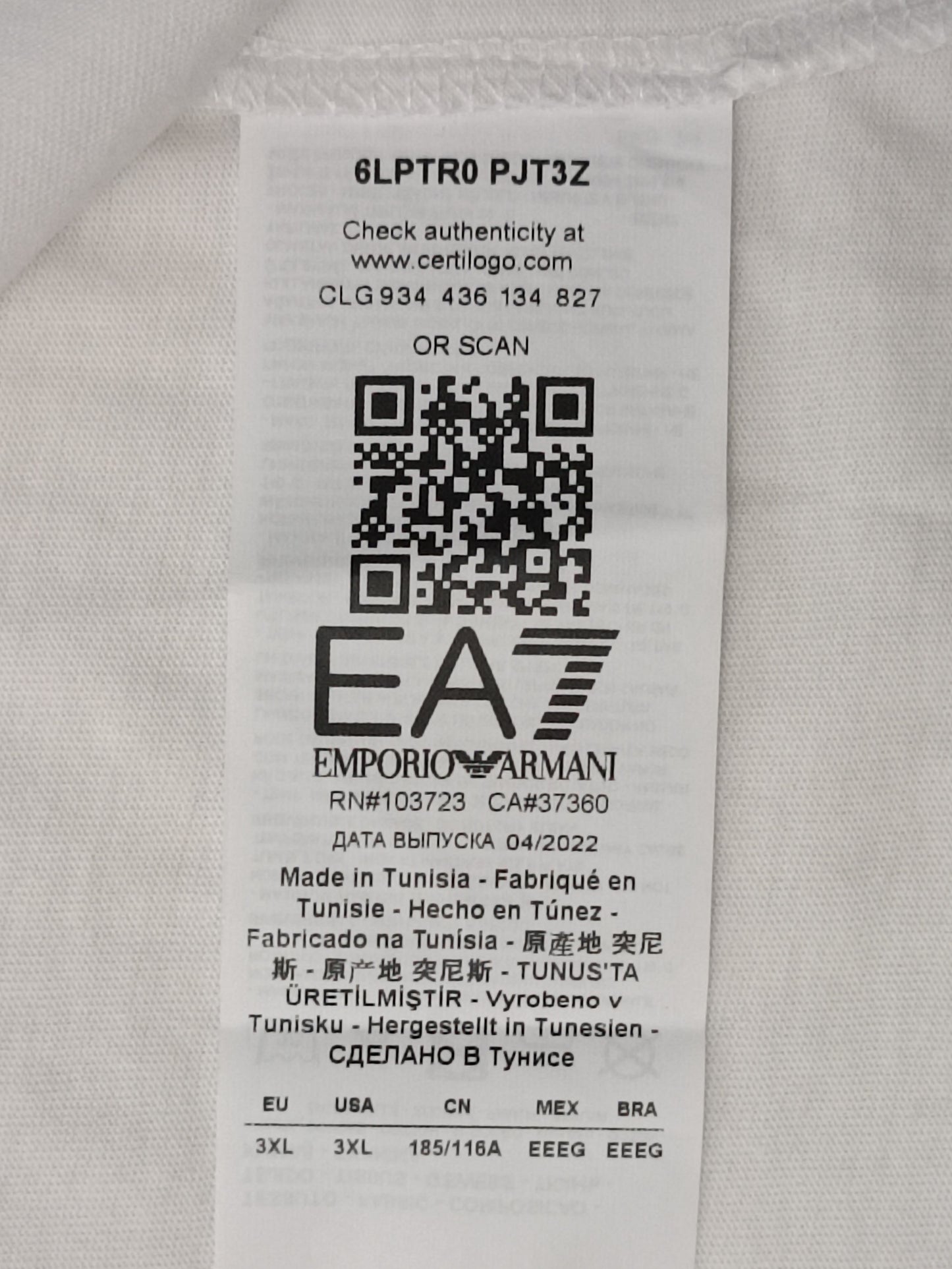 (2XL) Emporio Armani EA7 Roma Shirt тениска