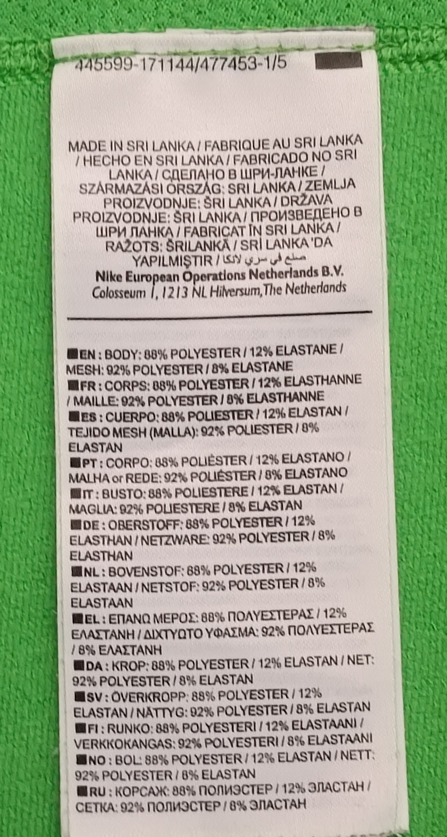 (M) Nike PRO DRI-FIT Compression блуза