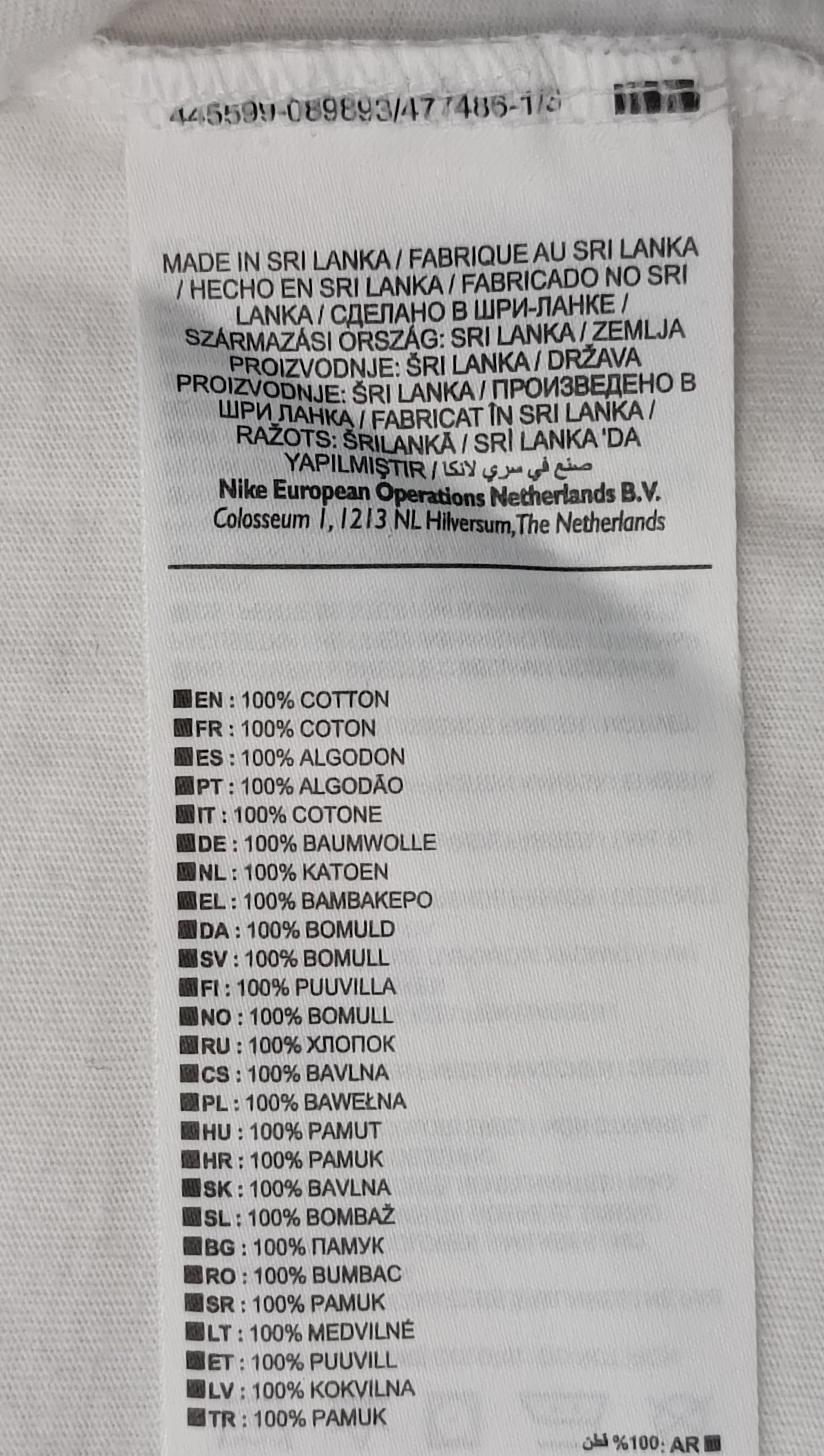 (S) Nike Sportswear Tee тениска