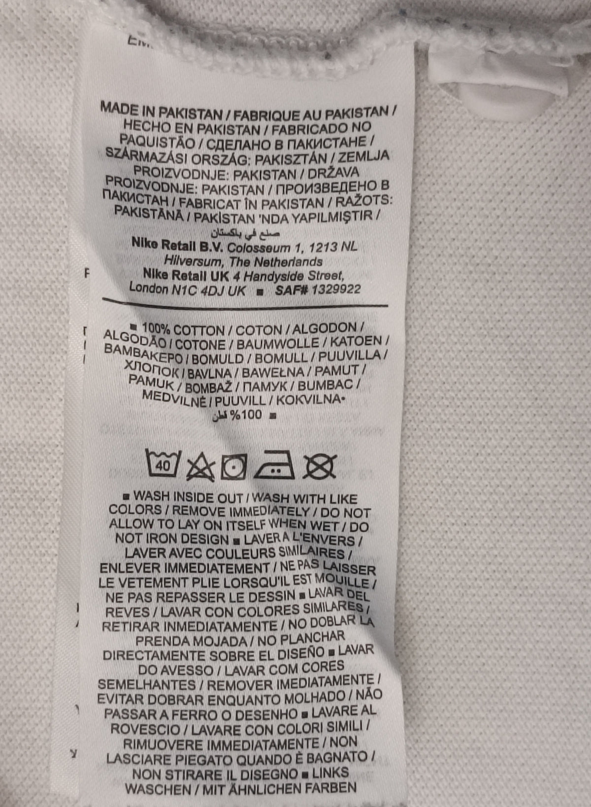 (M) Nike France FFF Polo Shirt тениска