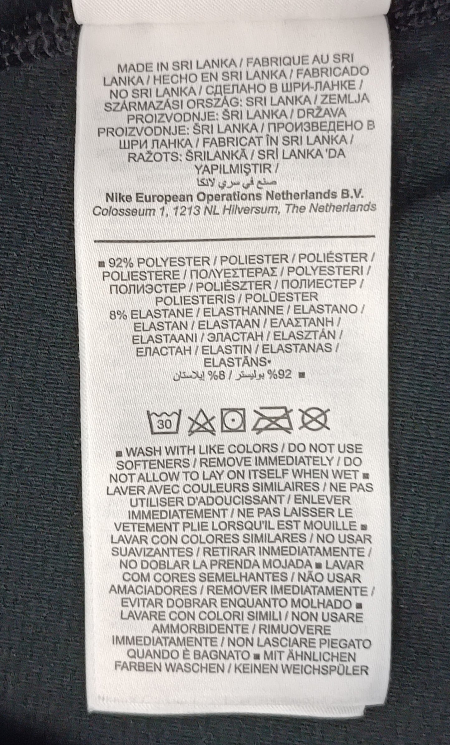 (ДЕТСКО) (Ръст 137-146см) Nike DRI-FIT Tee тениска