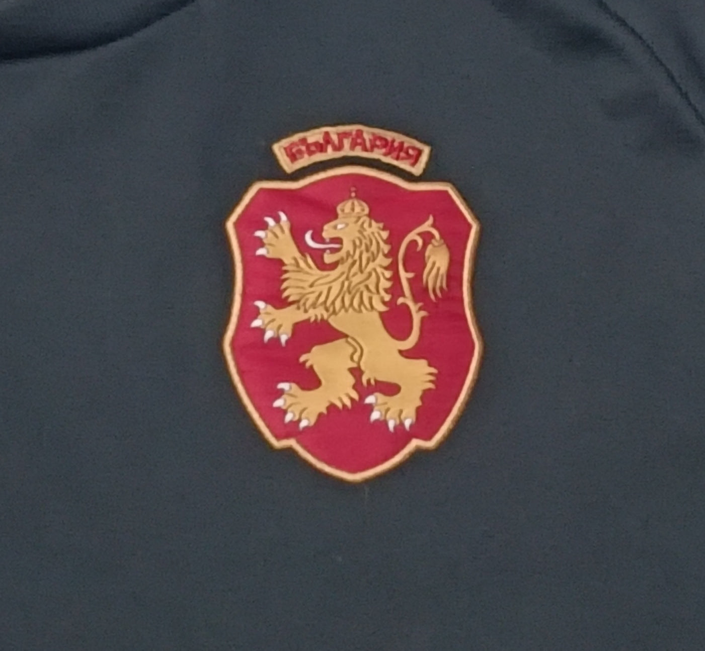 (M) Joma Bulgaria Sweatshirt горнище