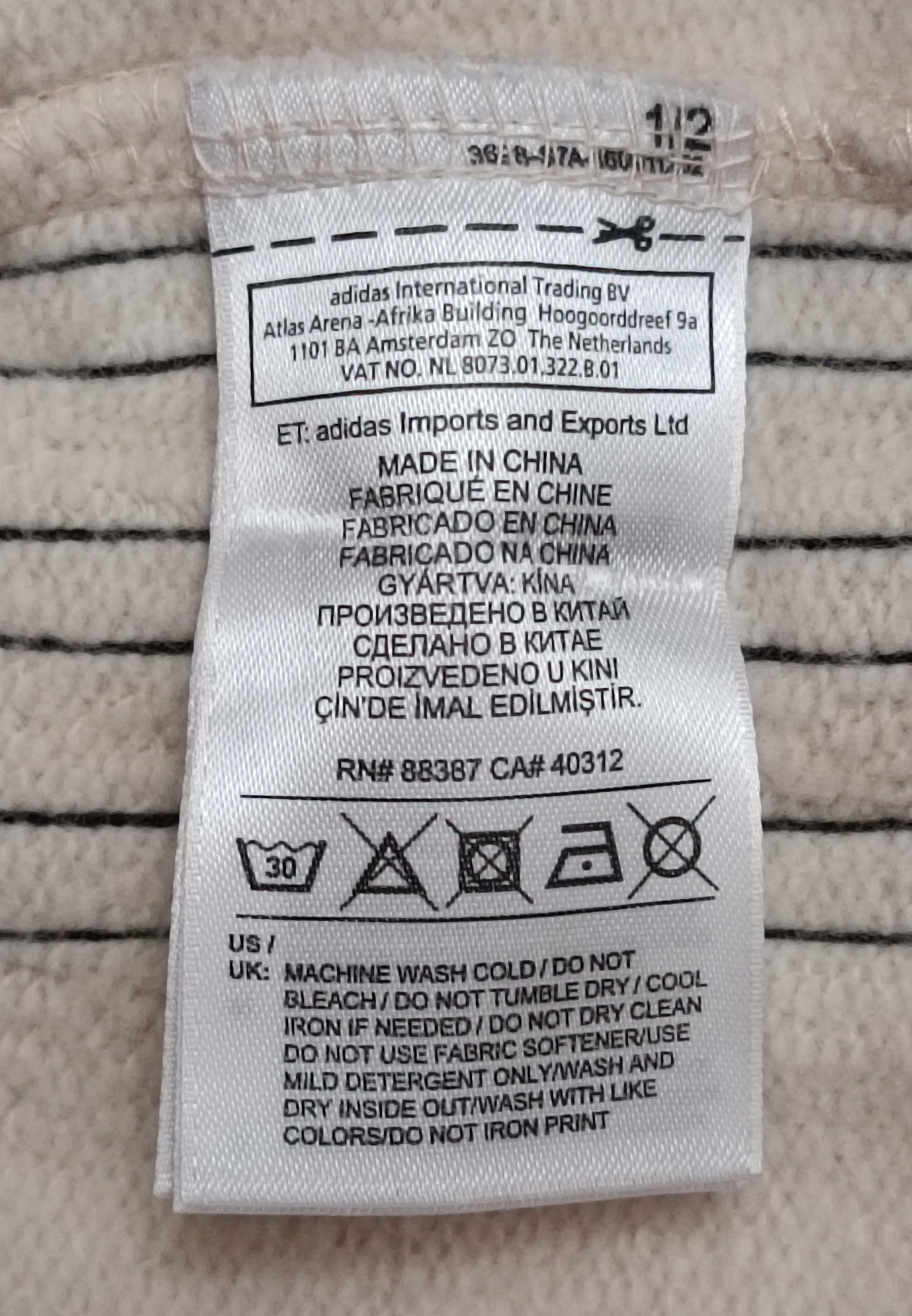 (ДАМСКО) (S) Adidas Originals Elastic Waist Layered Skirt пола