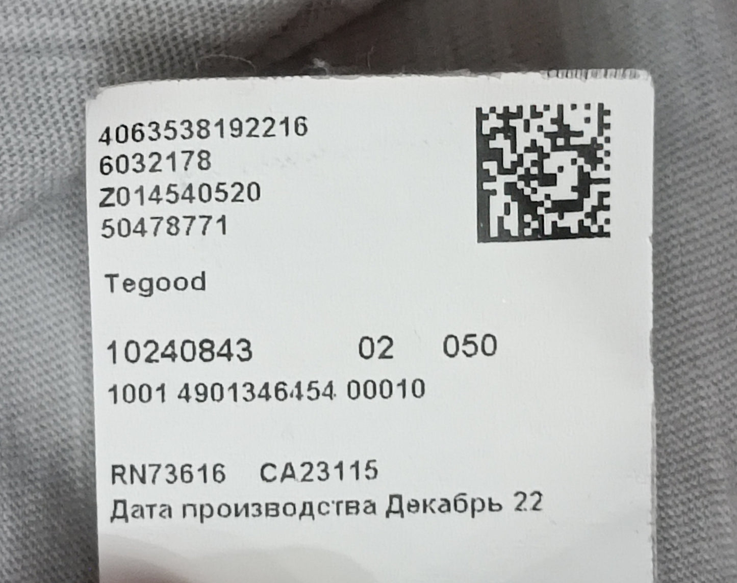 (M) Hugo Boss Tegood Shirt тениска