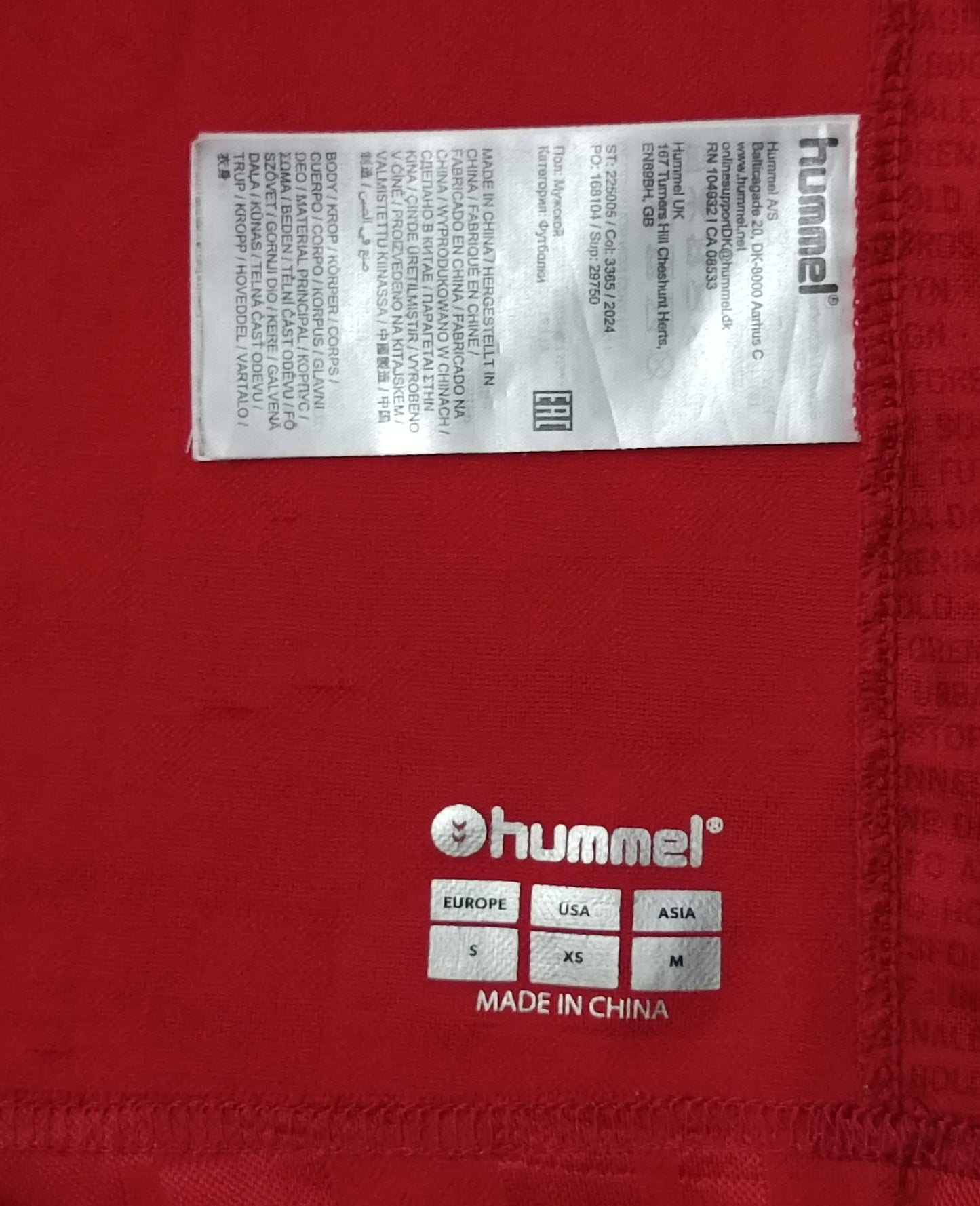 (S) Hummel Denmark Home Jersey тениска
