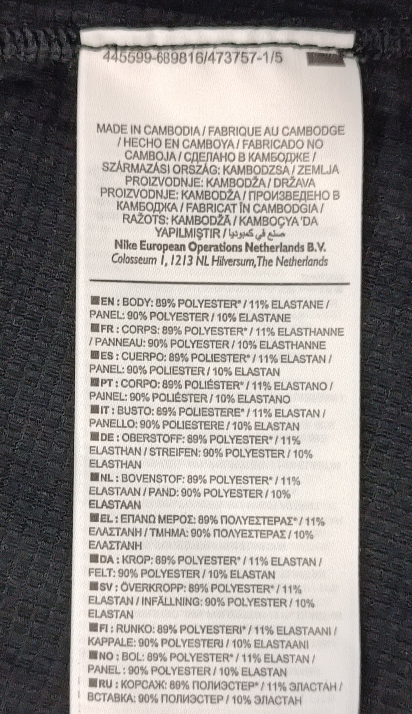 (S) Nike PRO DRI-FIT Tee тениска