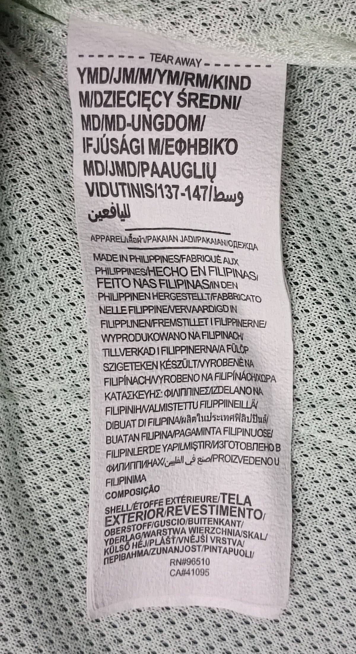 (ДЕТСКО) (Ръст 137-147см) Under Armour UA x The Rock Project Jacket