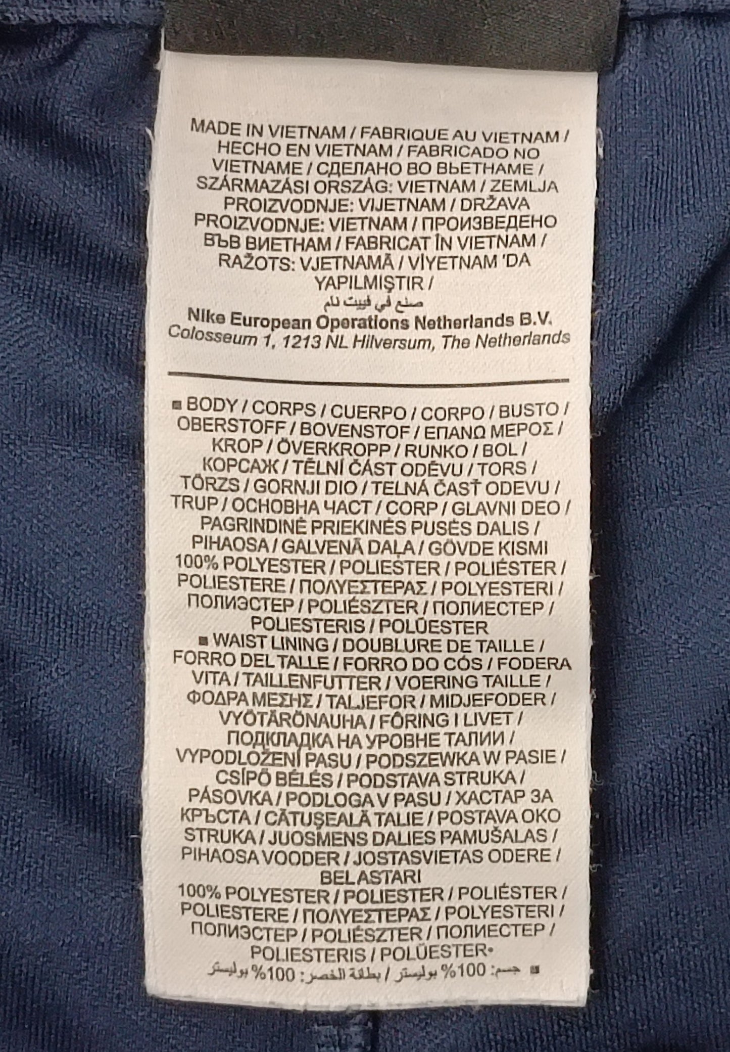 (S) Jordan AIR Nike x PSG Paris Saint-Germain Shorts шорти
