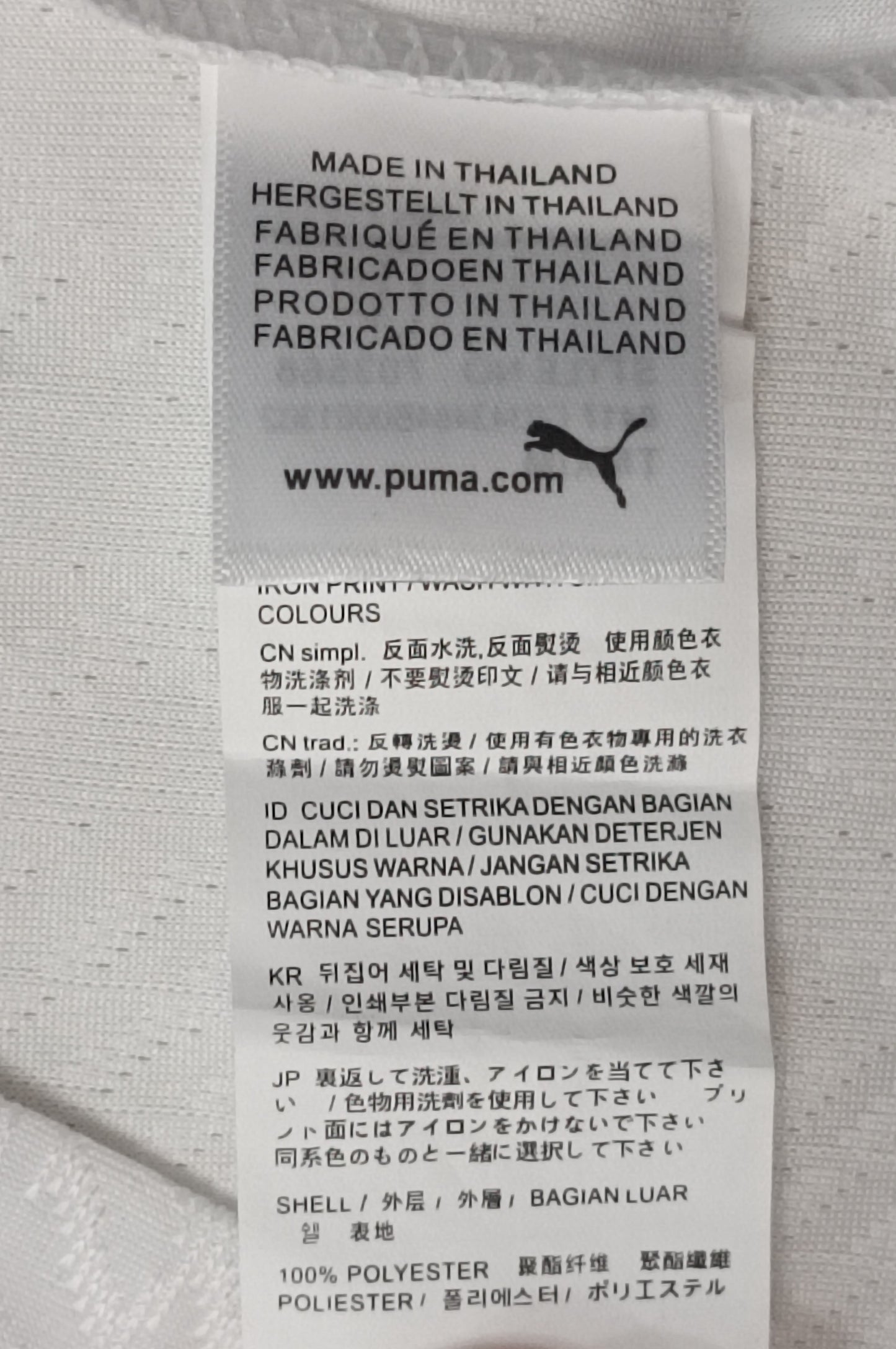 (L) Puma UltraWeave Senegal 2022/23 Home Jersey тениска