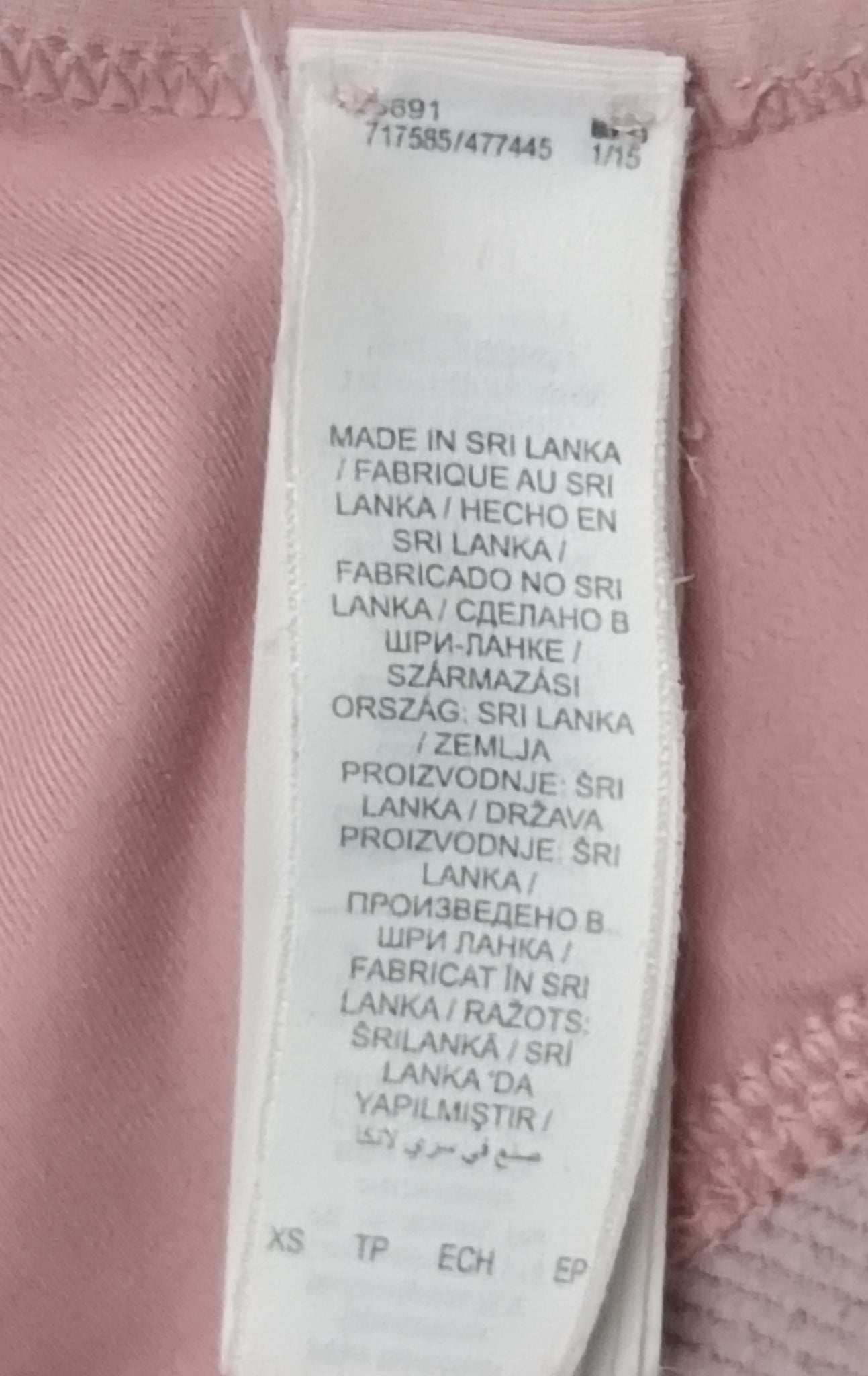 (ДАМСКО) (XS) Nike DRI-FIT Bra бюстие