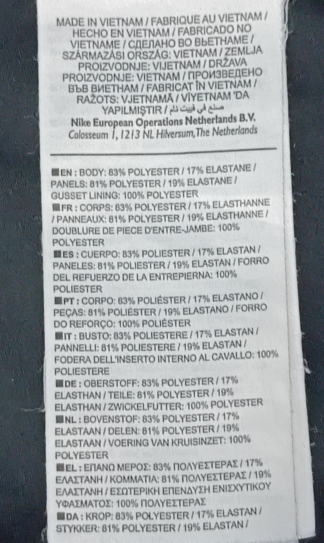 (ДАМСКО) (S) Nike PRO DRI-FIT Tights клин