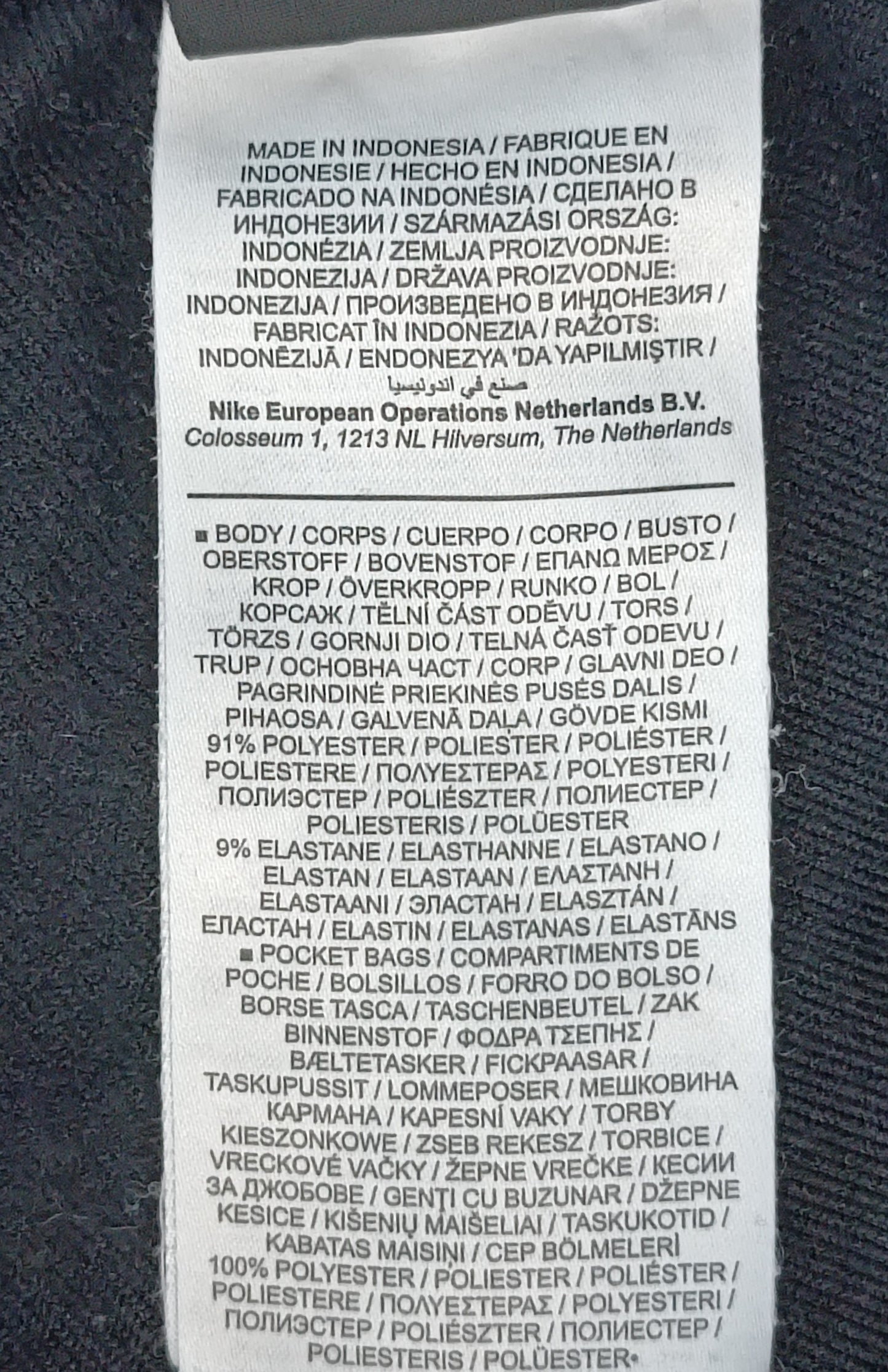 (M) Nike DRI-FIT PSG Paris Saint-Germain Strike Pants долнище