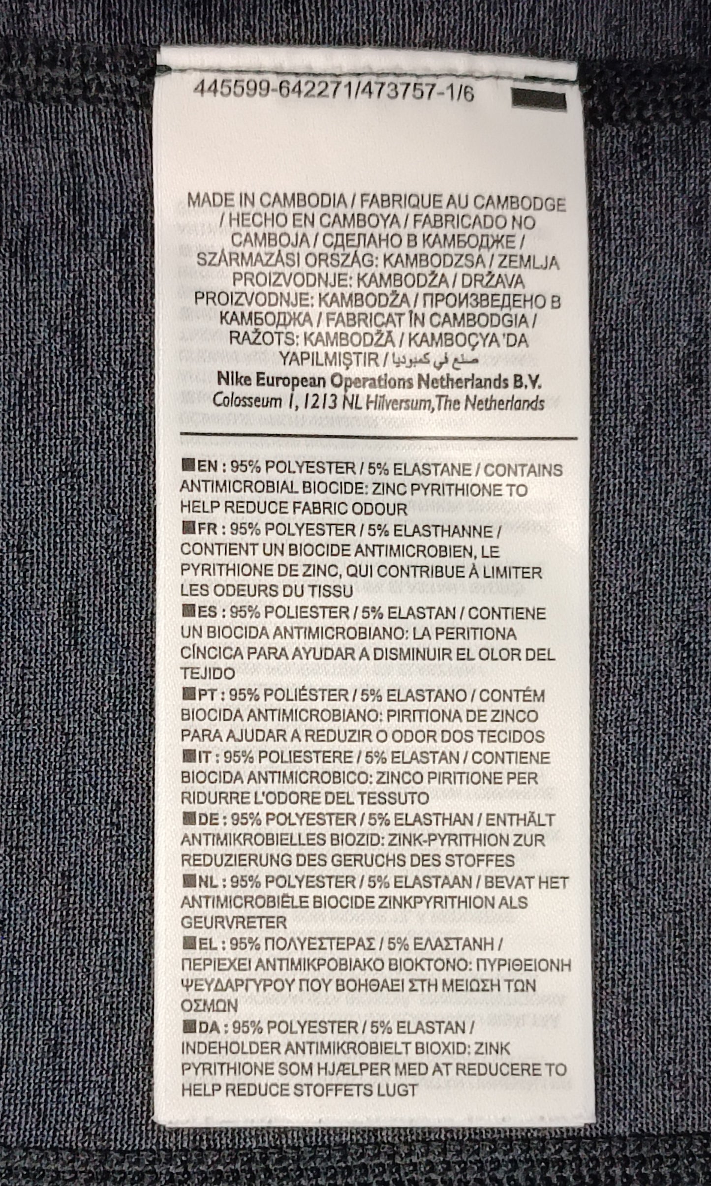 (M) Nike PRO Tee тениска