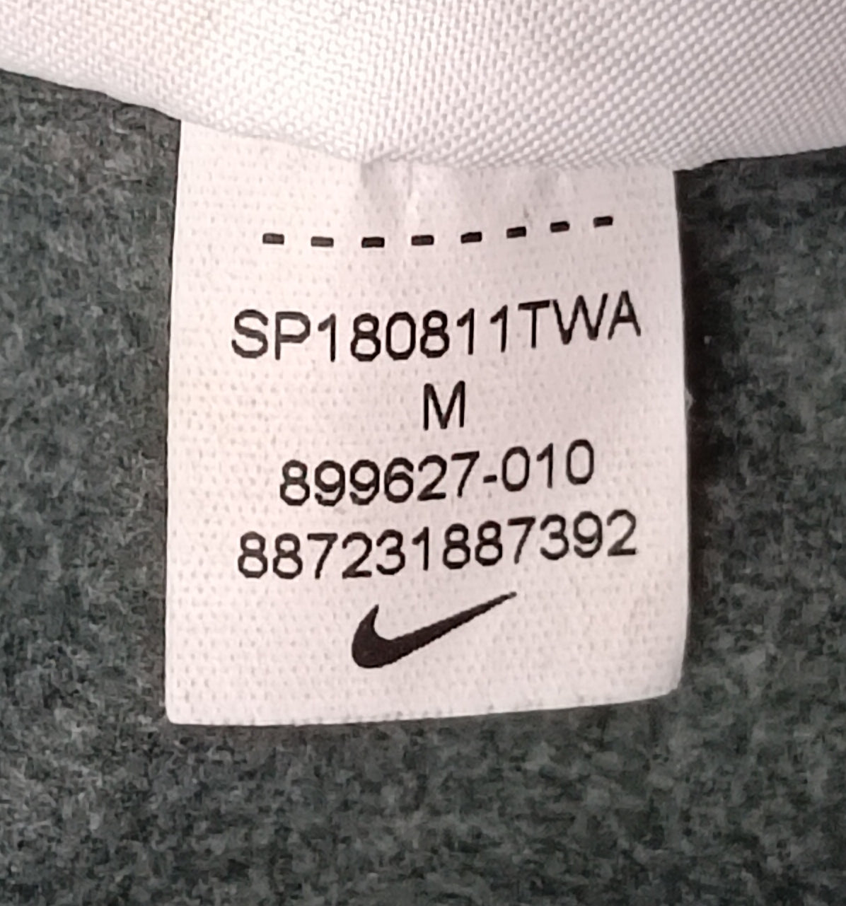 (ДЕТСКО) (Ръст 137-147см) Nike DRI-FIT Hoodie горнище