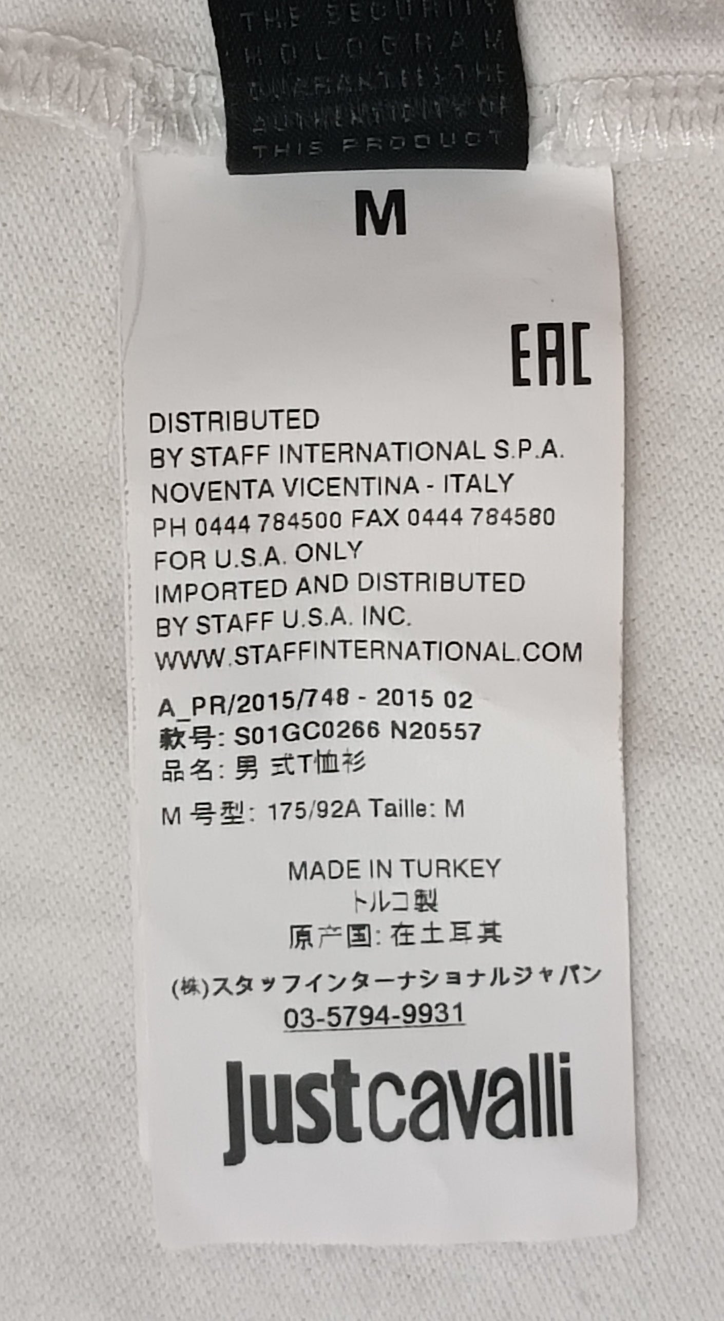 (M) Just Cavalli Polo Shirt тениска