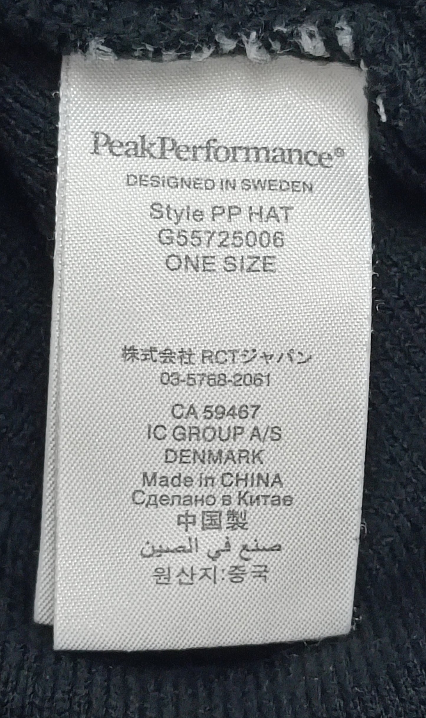 Peak Performance Hat шапка