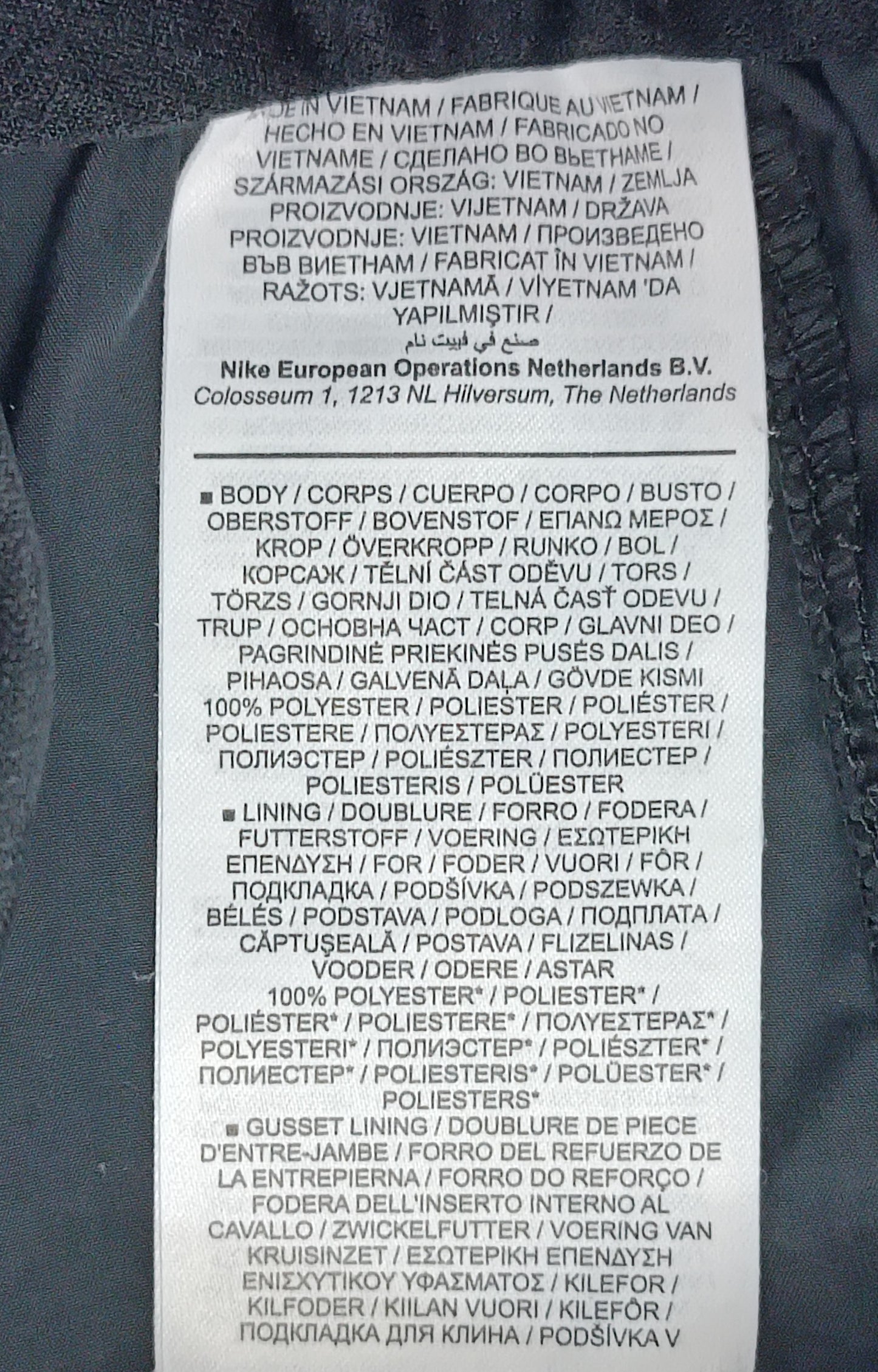 (ДАМСКО) (XS) Nike DRI-FIT Tempo Shorts шорти