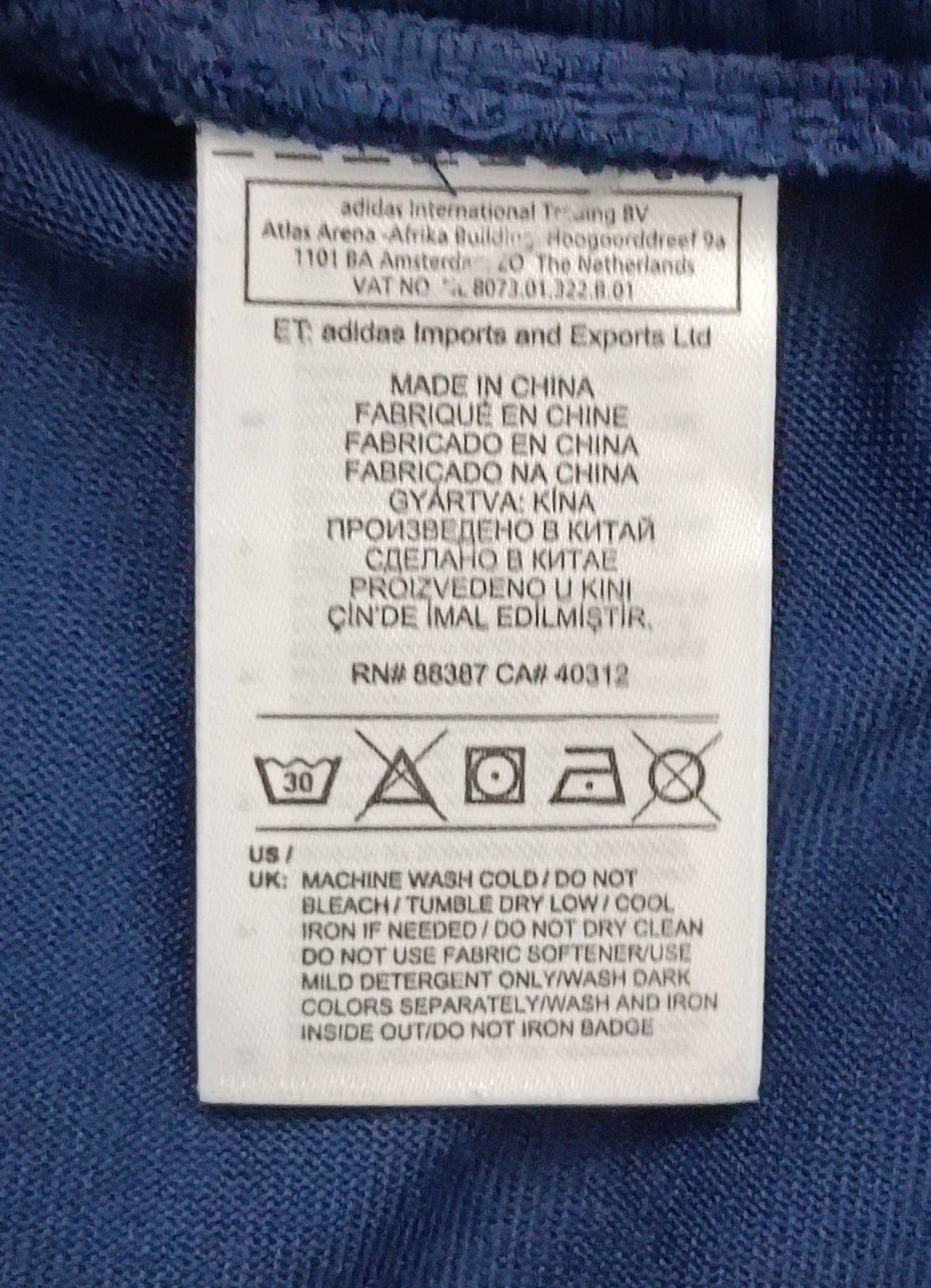 (ДАМСКО) (XS) Adidas Stella McCartney Pants долнище
