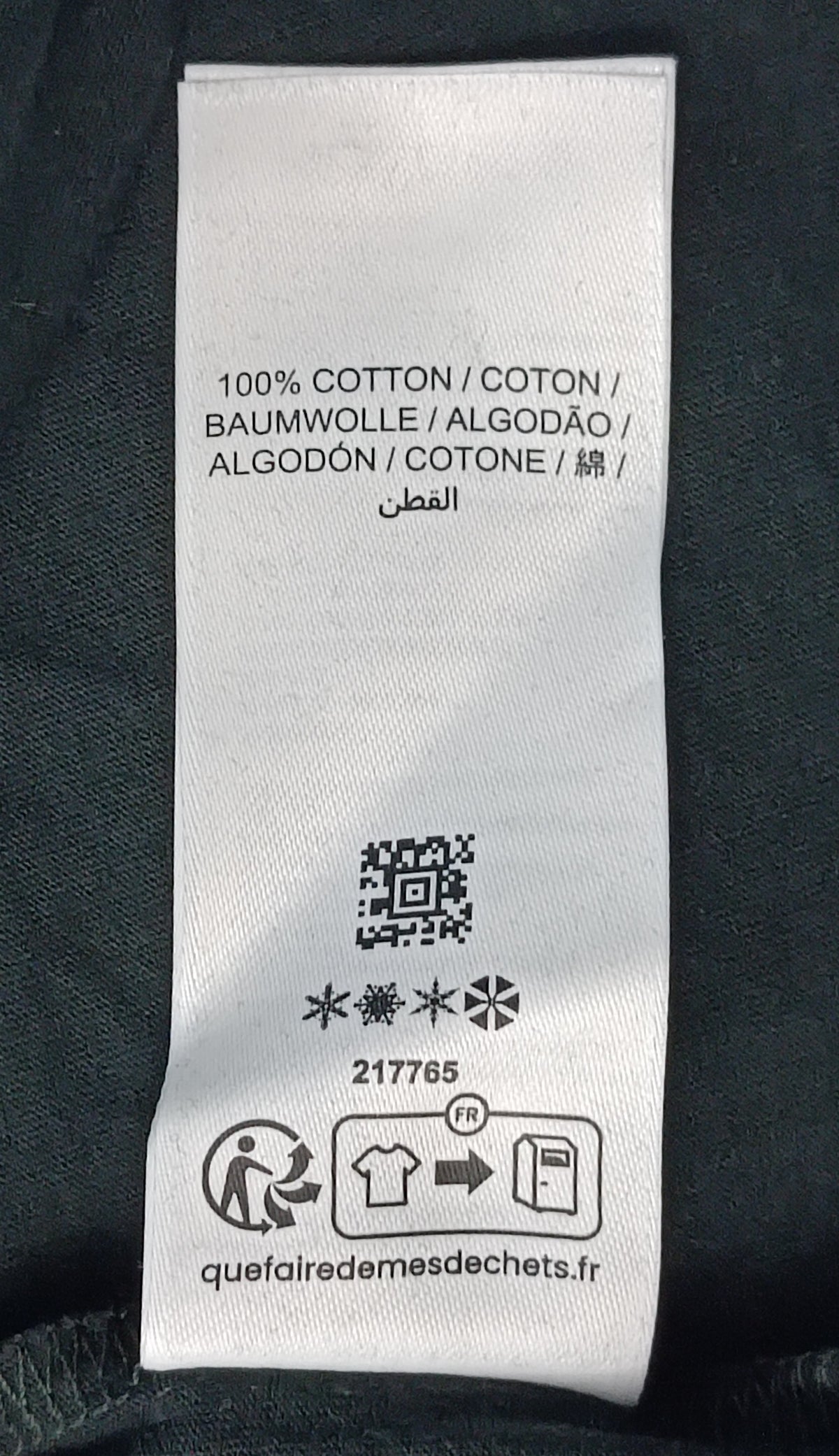 (XL) Fred Perry Tee тениска
