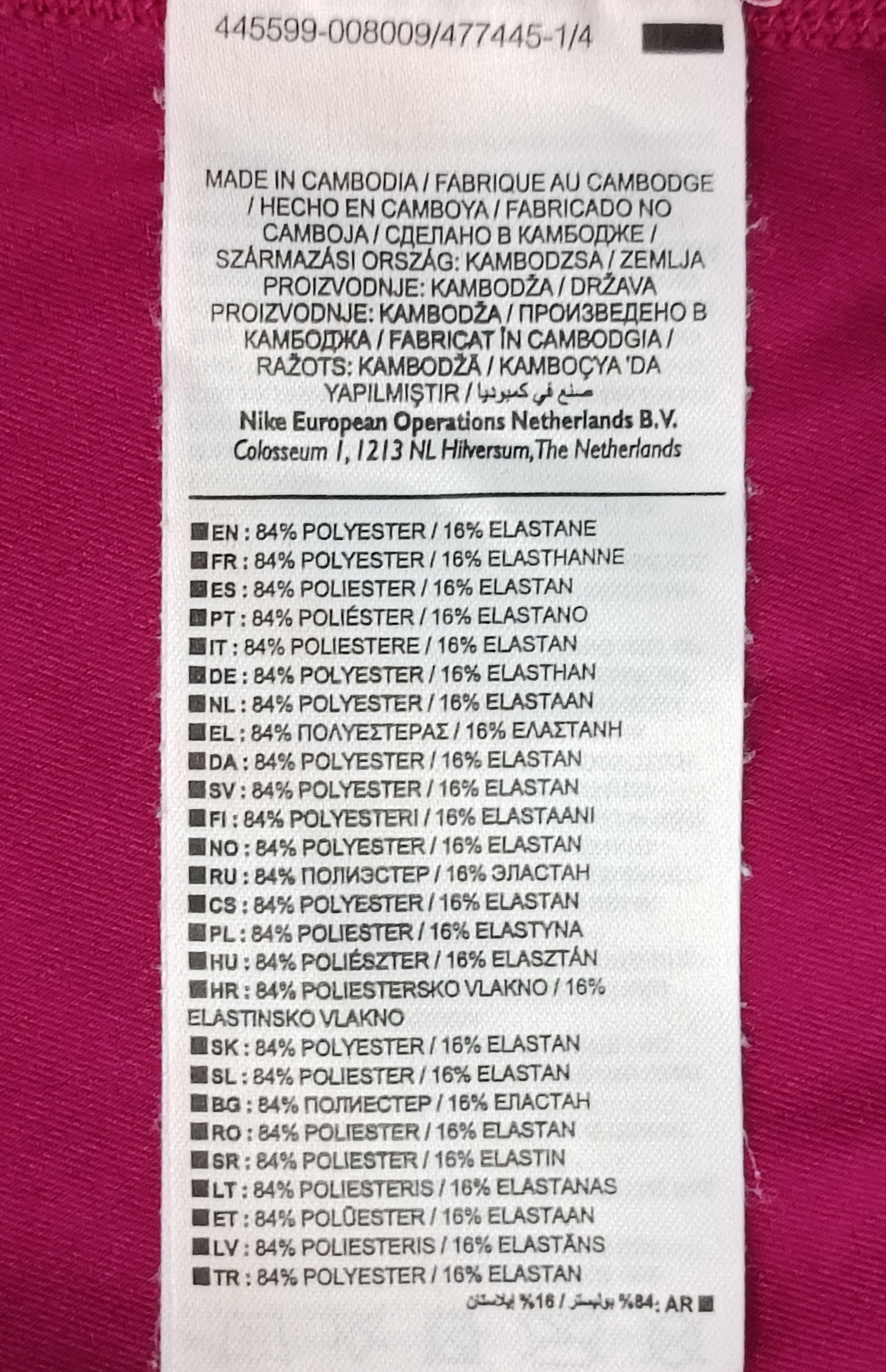 (ДАМСКО) (S) Nike PRO DRI-FIT Tank Top потник