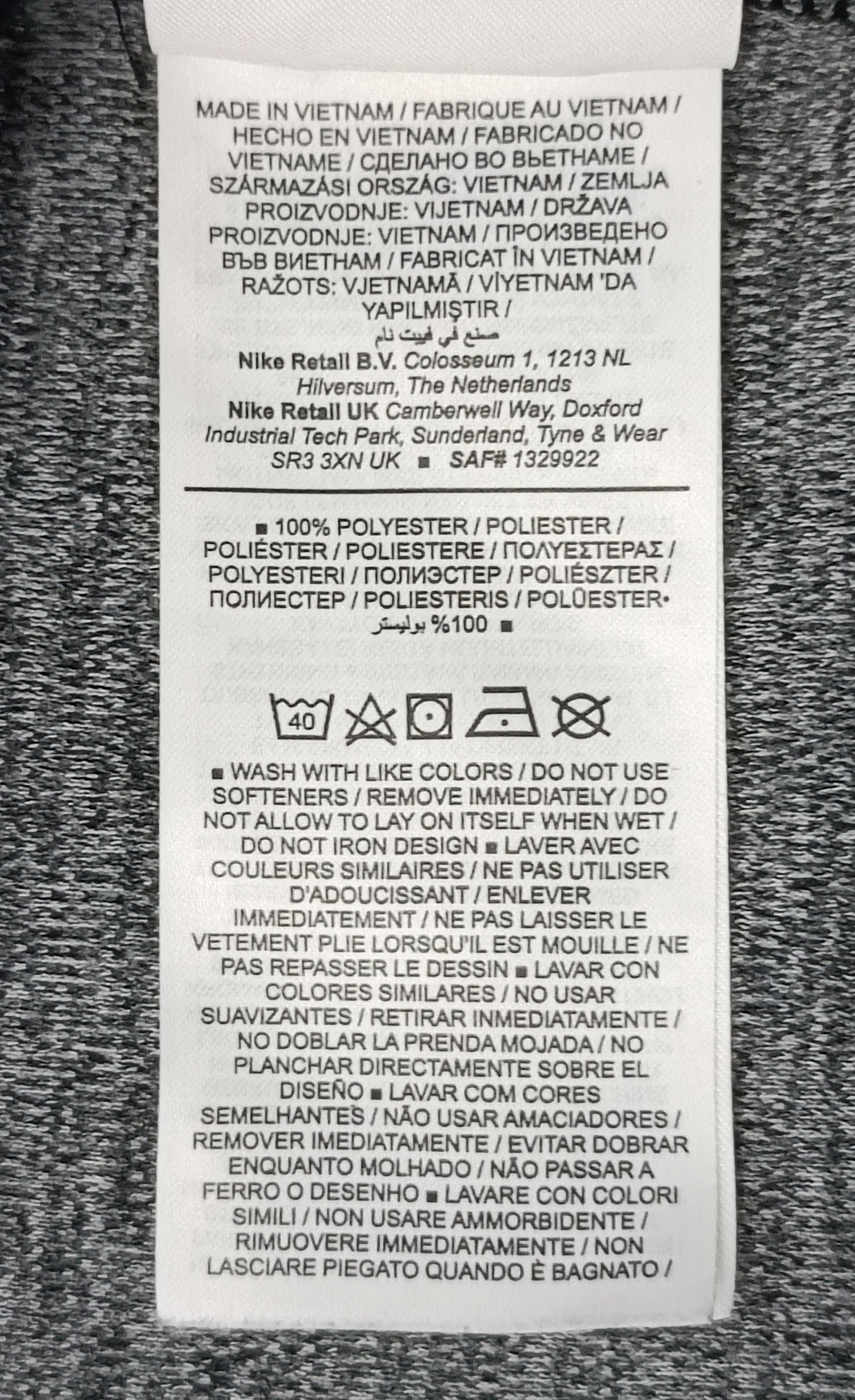 (ДЕТСКО) (Ръст 137-147см) Nike DRI-FIT Top горнище