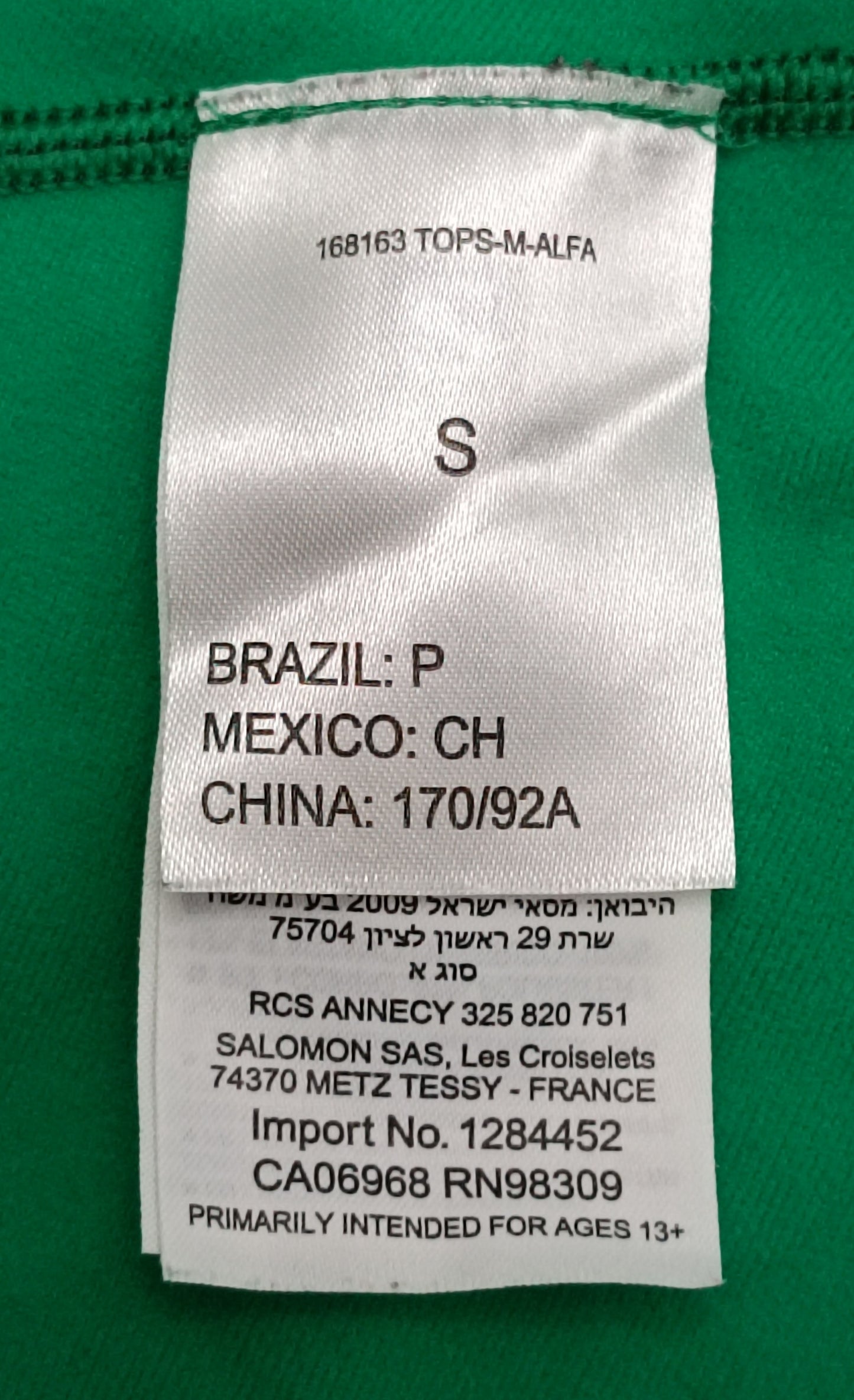 (S) Salomon горнище