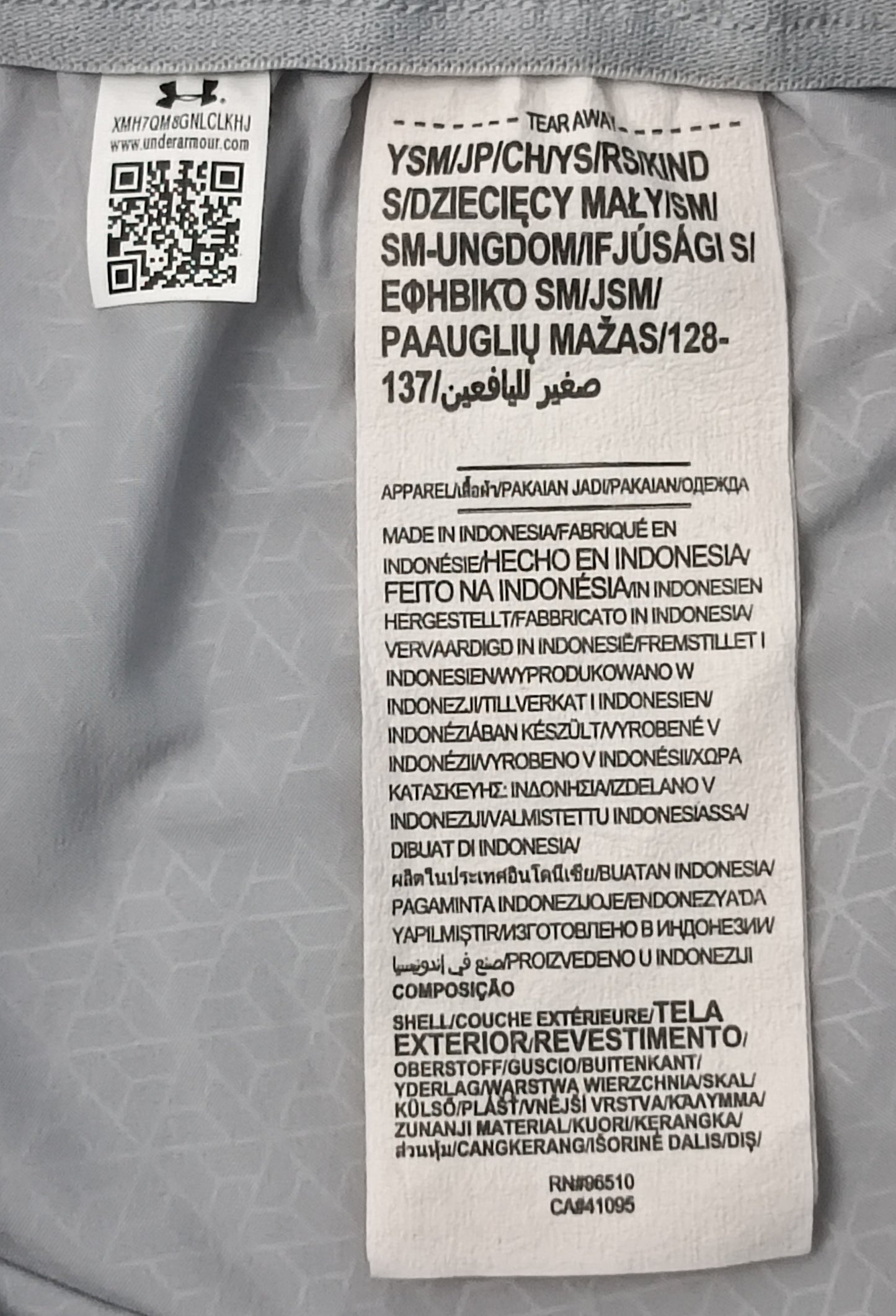 (ДЕТСКО) (Ръст 128-137см) Under Armour UA Shorts шорти
