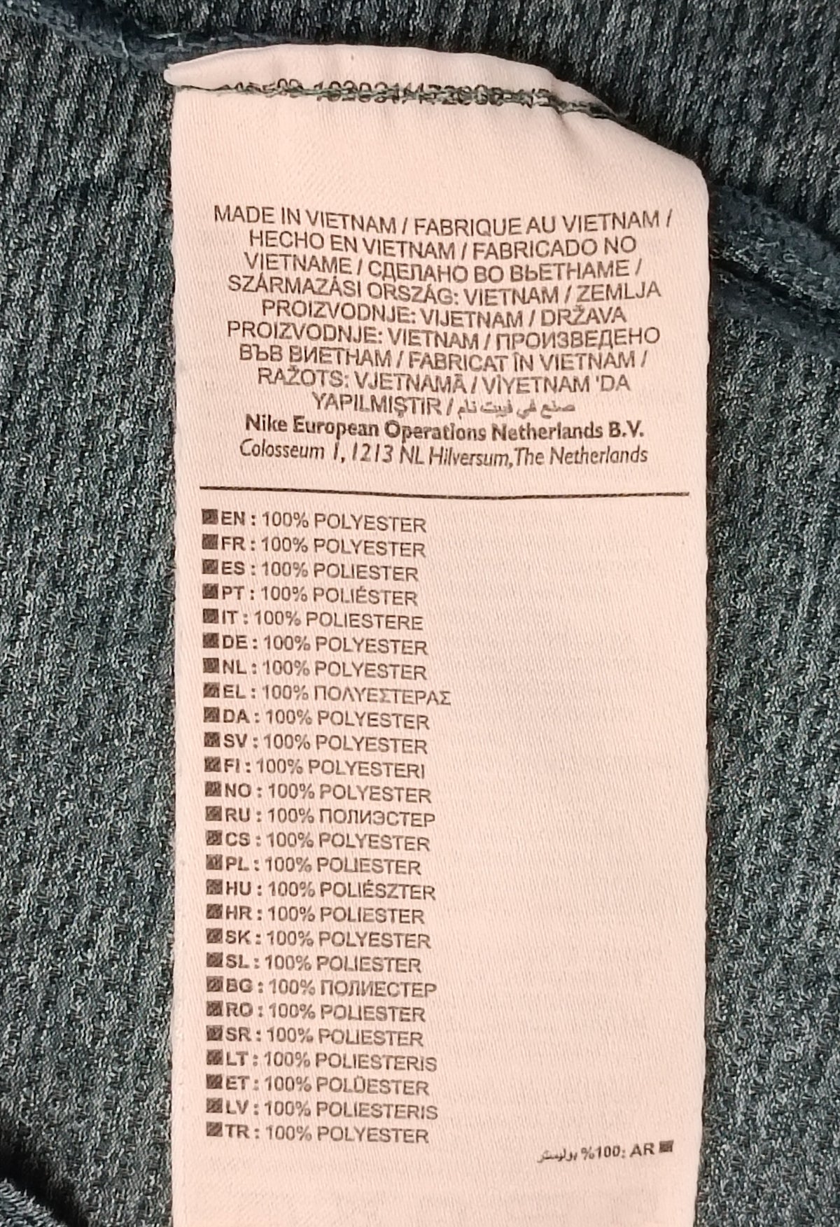 (L) Nike DRI-FIT Tee тениска