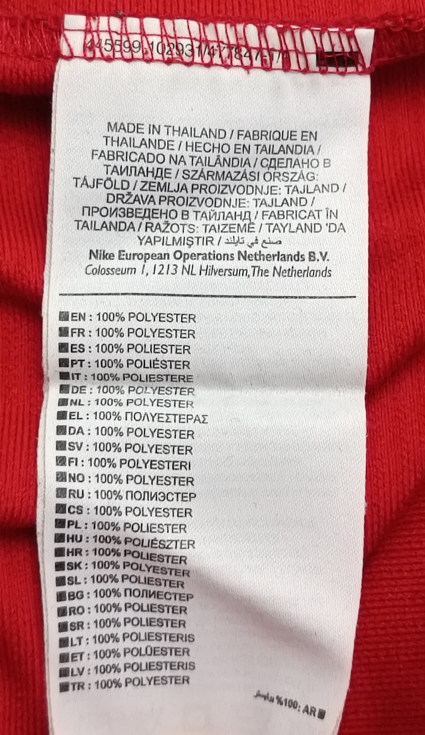 (L) Nike DRI-FIT Swoosh Shorts шорти