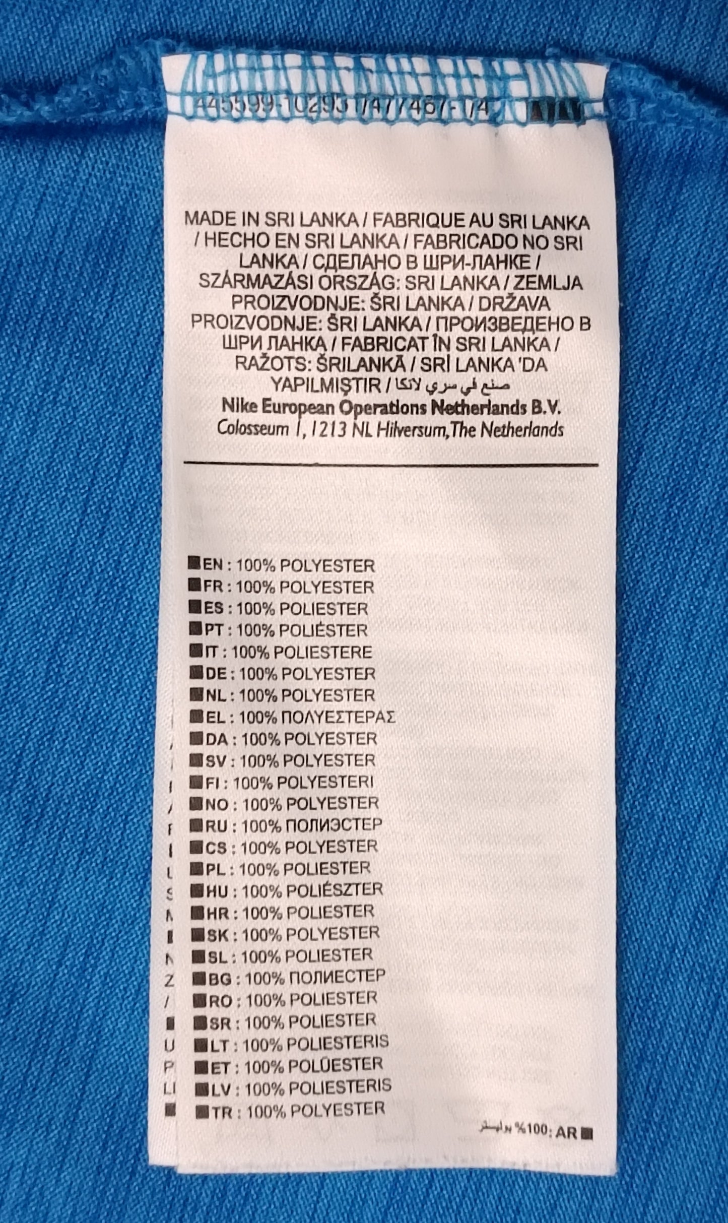 (M) Nike DRI-FIT Tee тениска