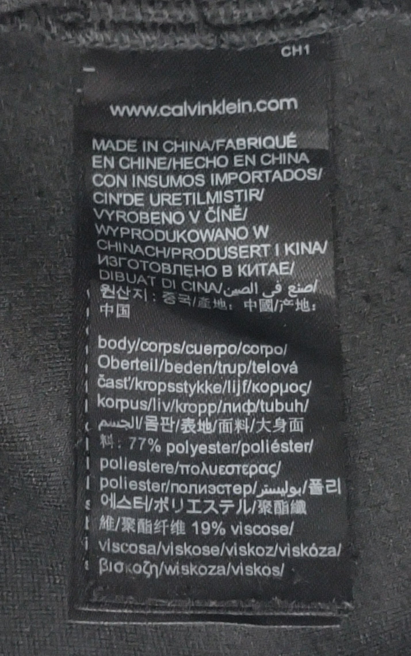 (ДАМСКО) (S) Calvin Klein Jeans Cropped Tank Top потник