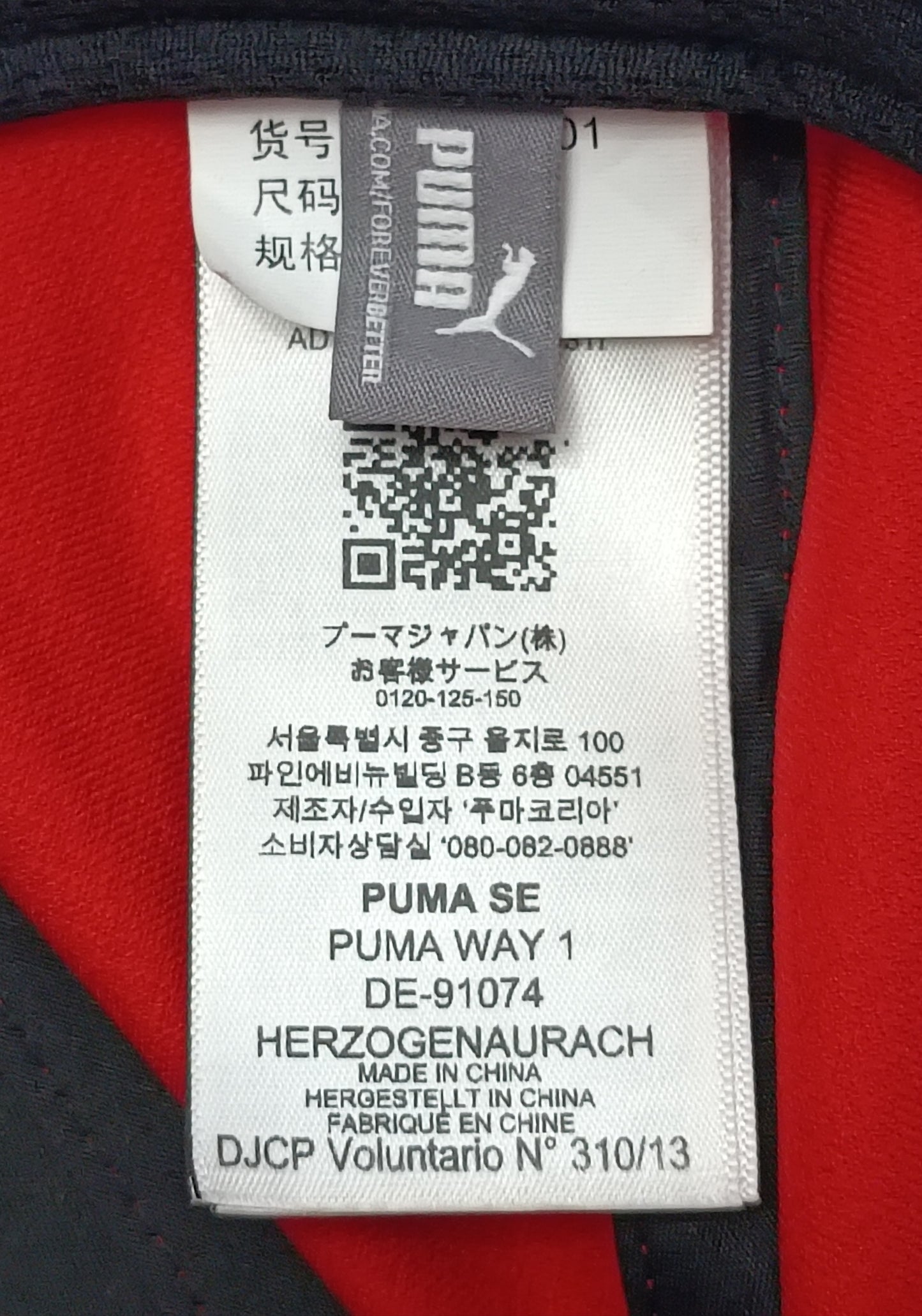 Puma F1 Formula 1 Cap шапка