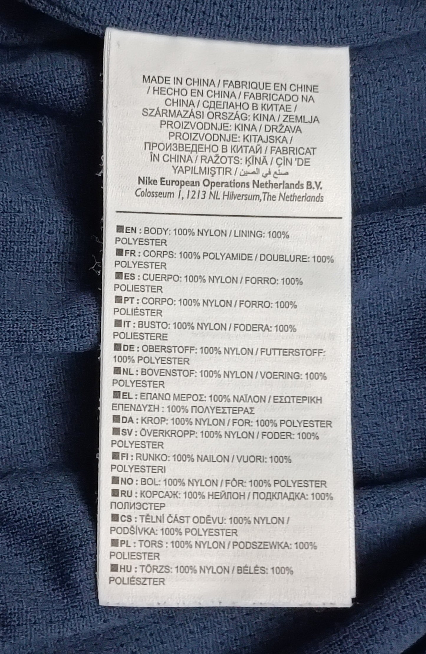 (XL) Jordan AIR Nike x Russell Westbrook Woven Flight Pants долнище