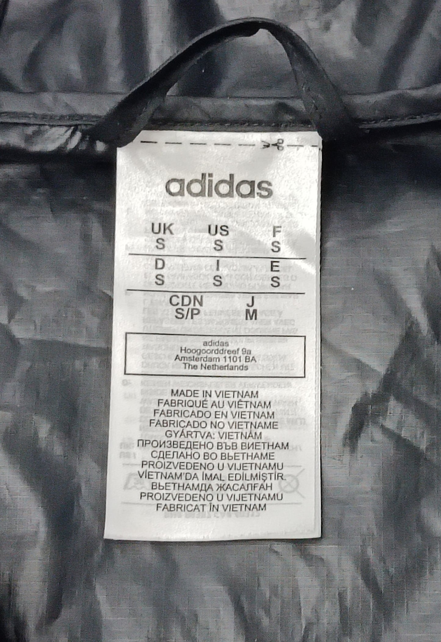 (S) Adidas Windbreaker Jacket яке