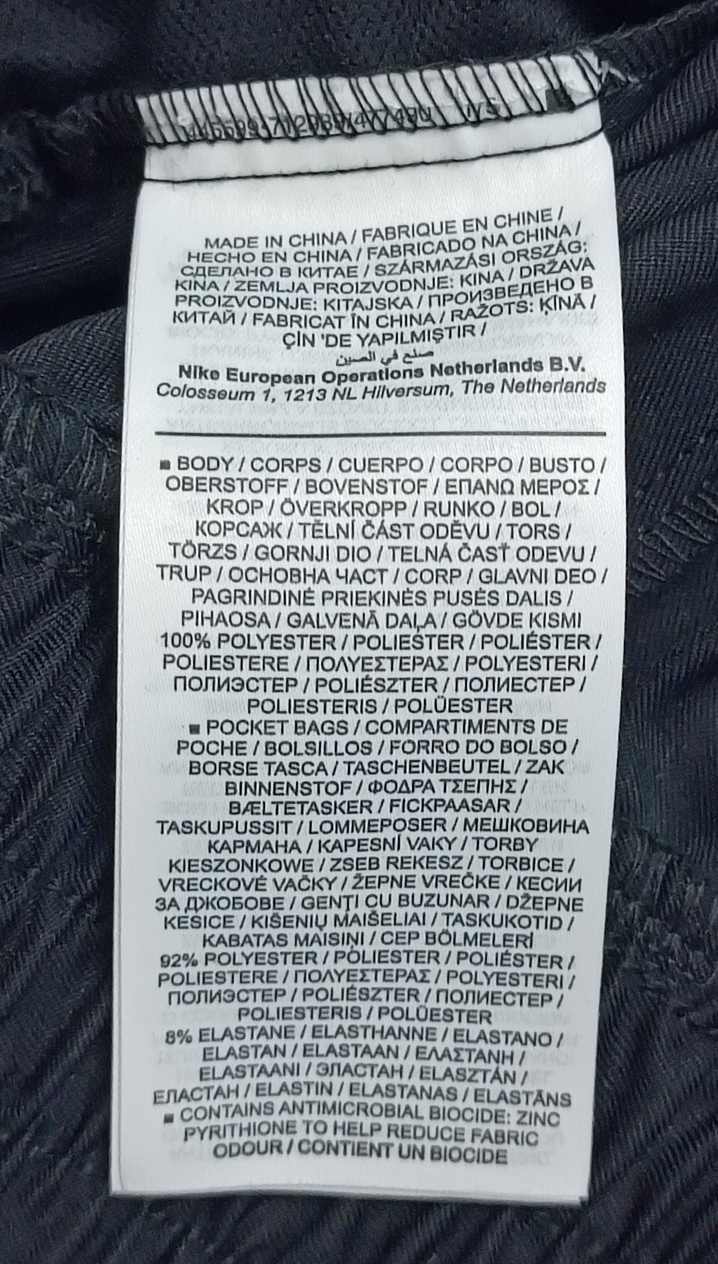 (ДАМСКО) (S) Jordan AIR Nike Essentials Utility Pants долнище