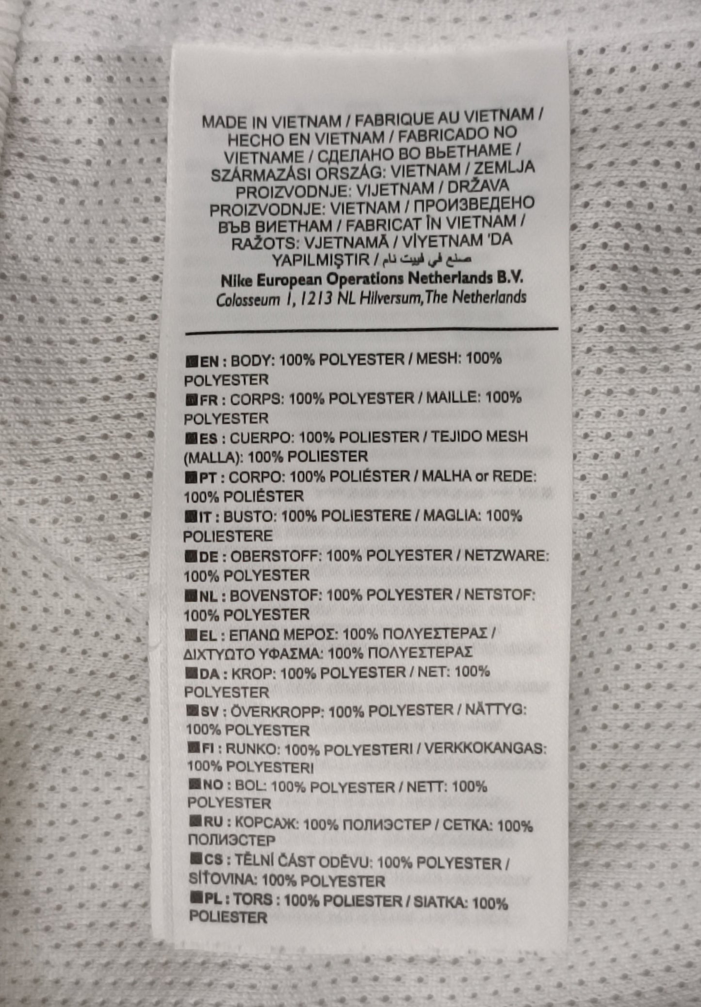 (S) Nike Windrunner Jacket яке