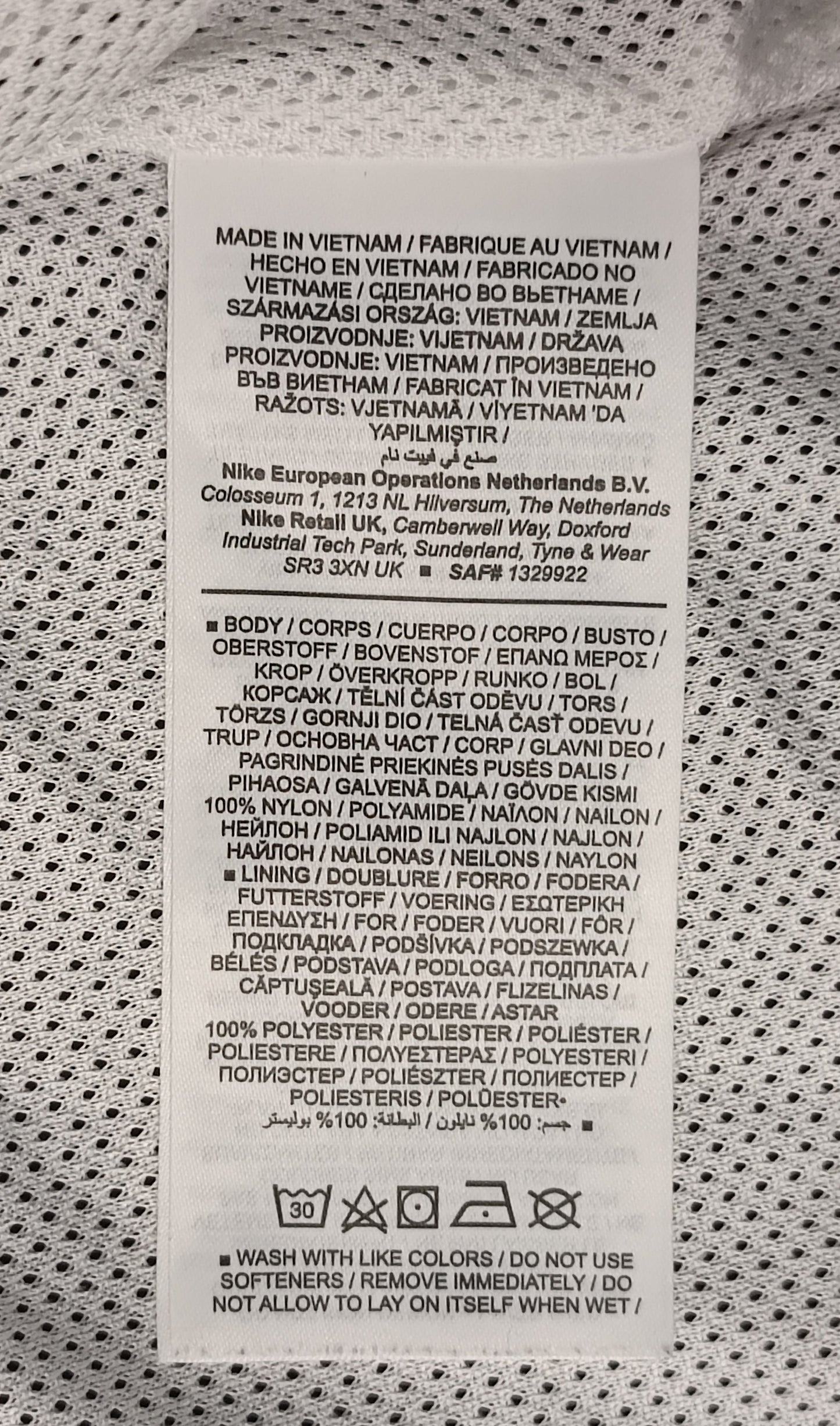 (2XL) Nike Woven Jacket яке
